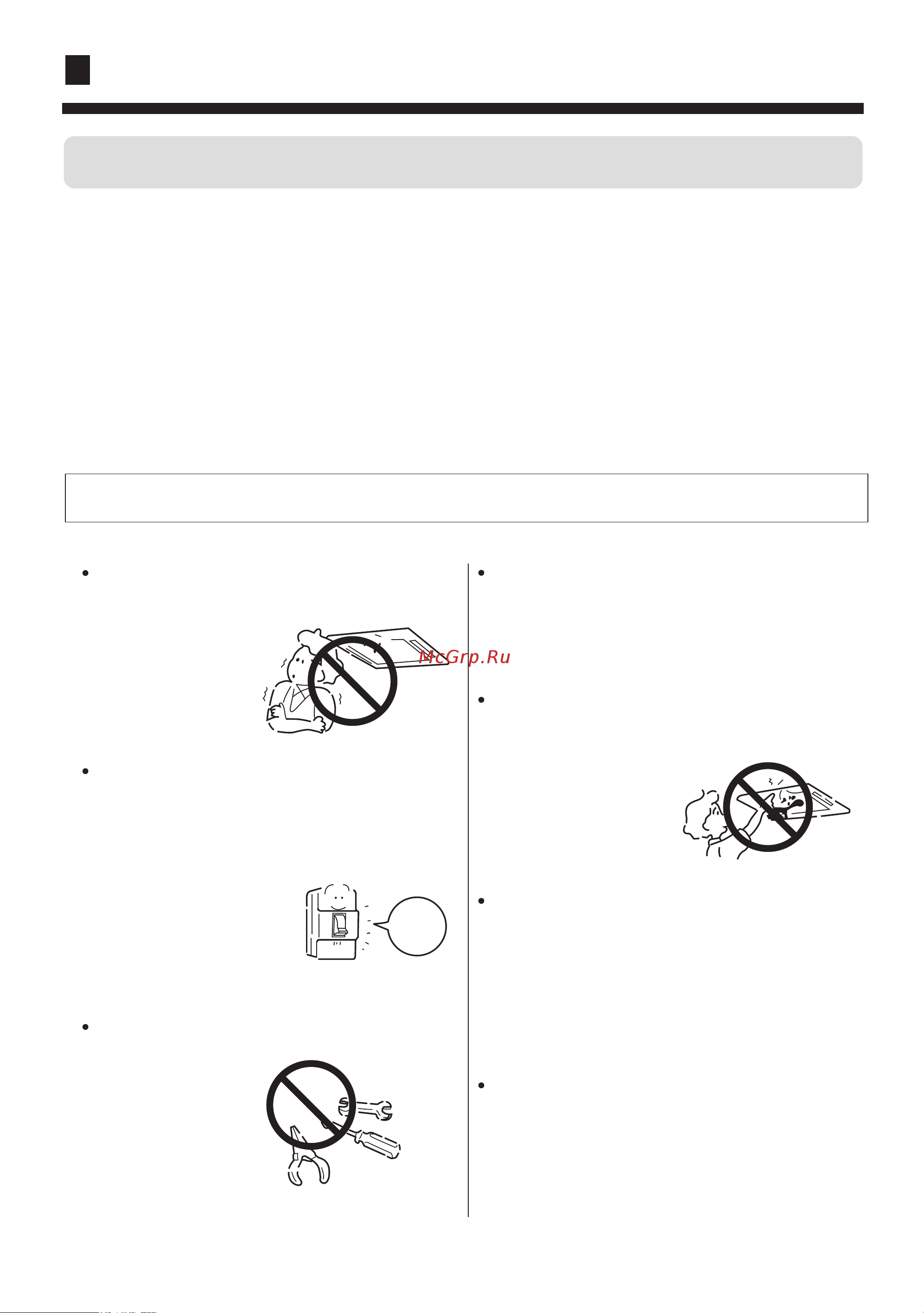 Haier AB422ACERA [5/31] Cautions