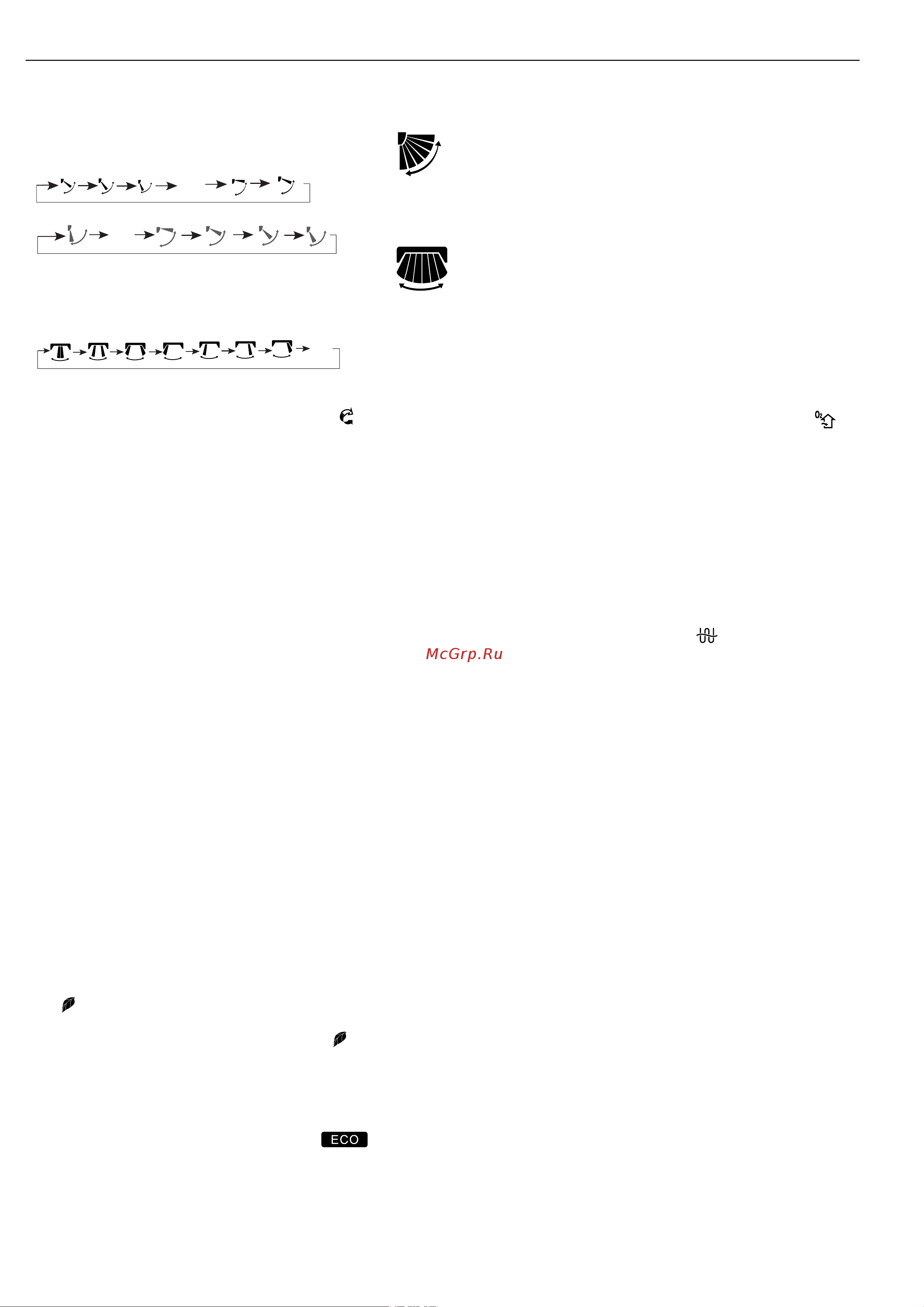 Haier AB35S2SC2FA [14/26] Remote controller operation manual