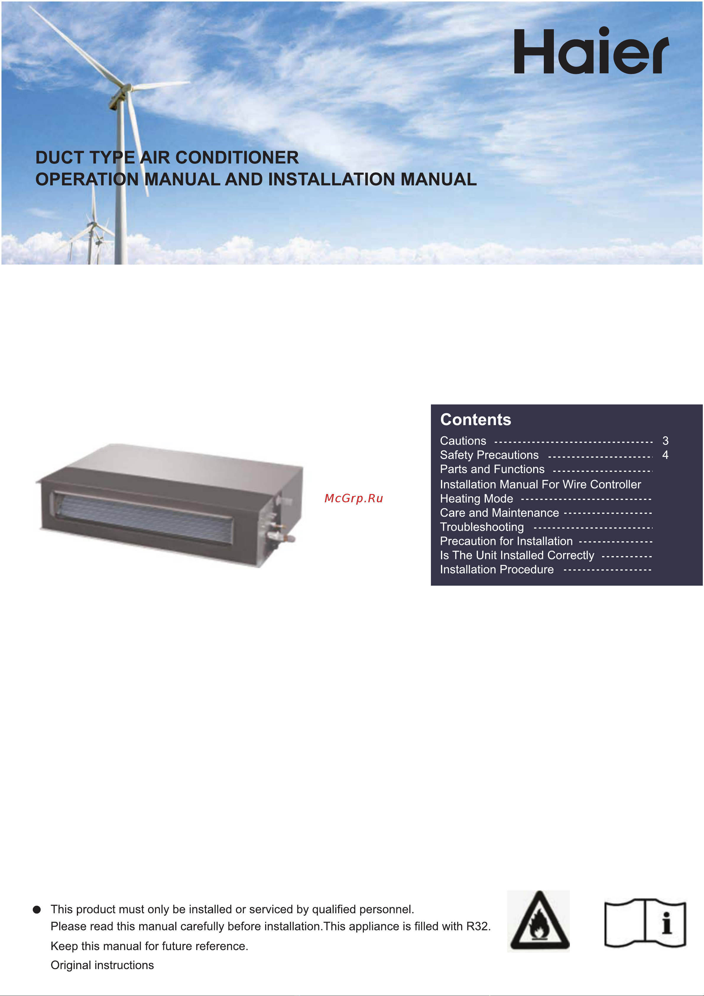Haier AD50S2SM1FA Инструкция по эксплуатации онлайн