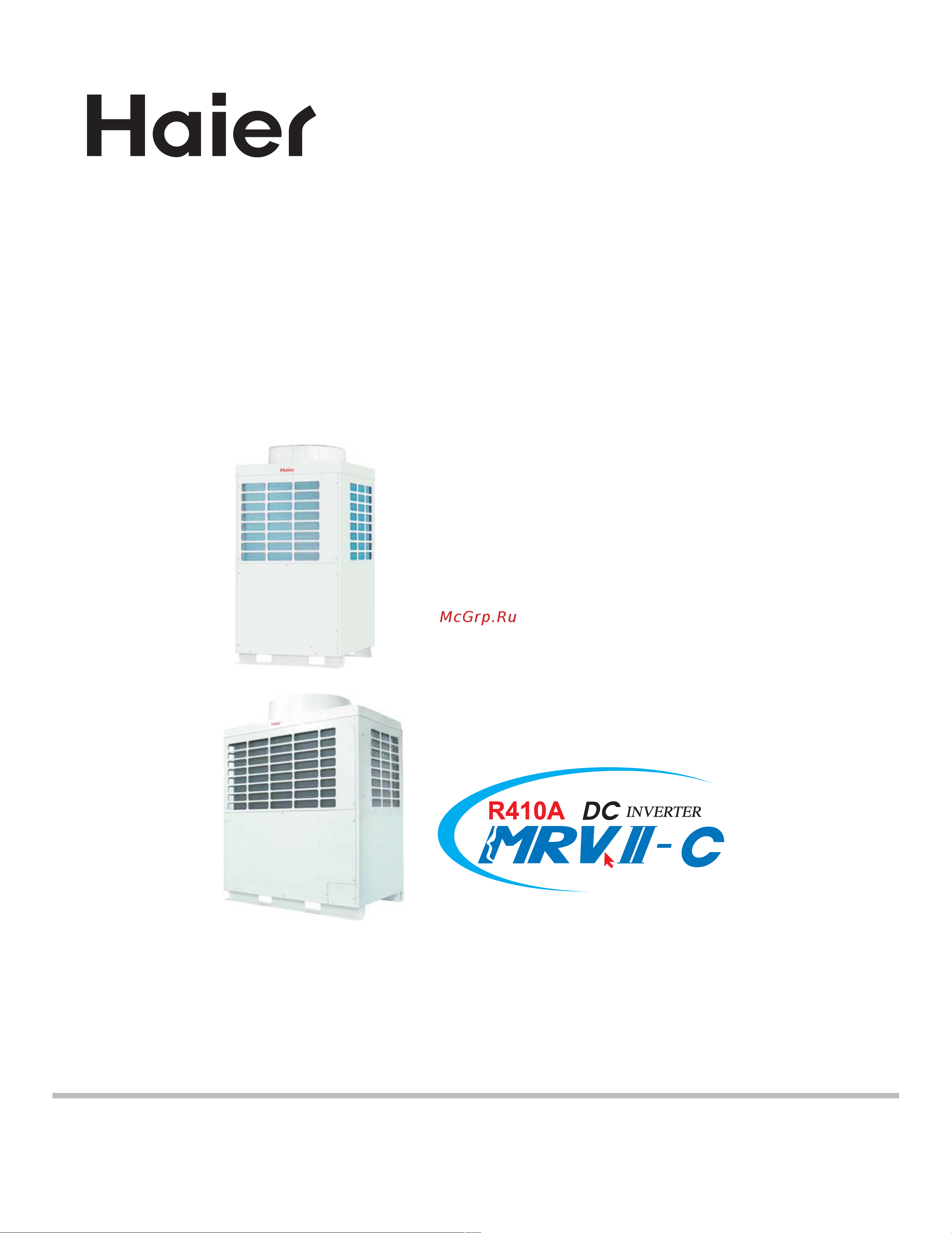Haier AV18NMVERA Руководство по эксплуатации онлайн