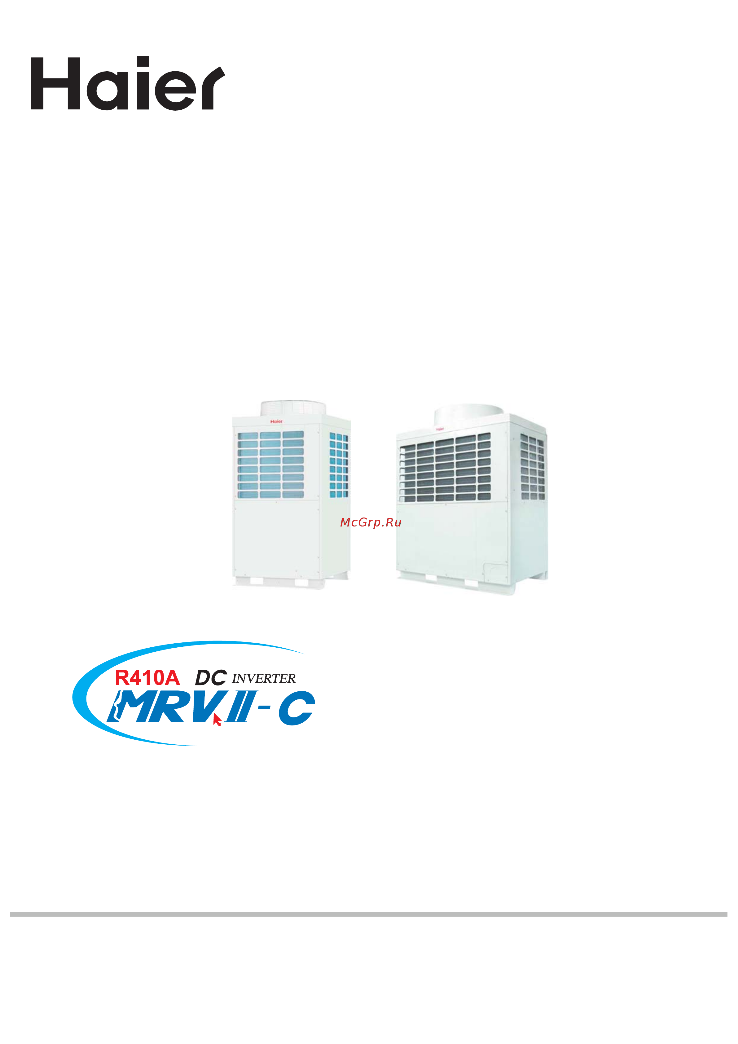 Haier AV14NMVERA Инструкция по монтажу онлайн