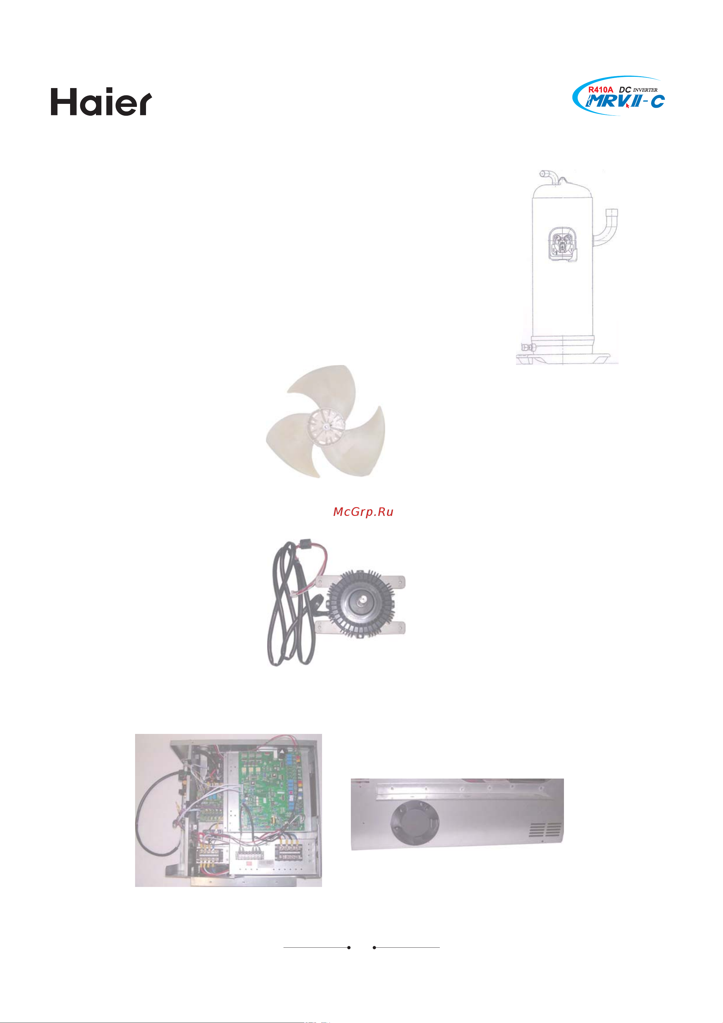 Haier AV10NMVERA Инструкция по монтажу онлайн [11/531] 616564