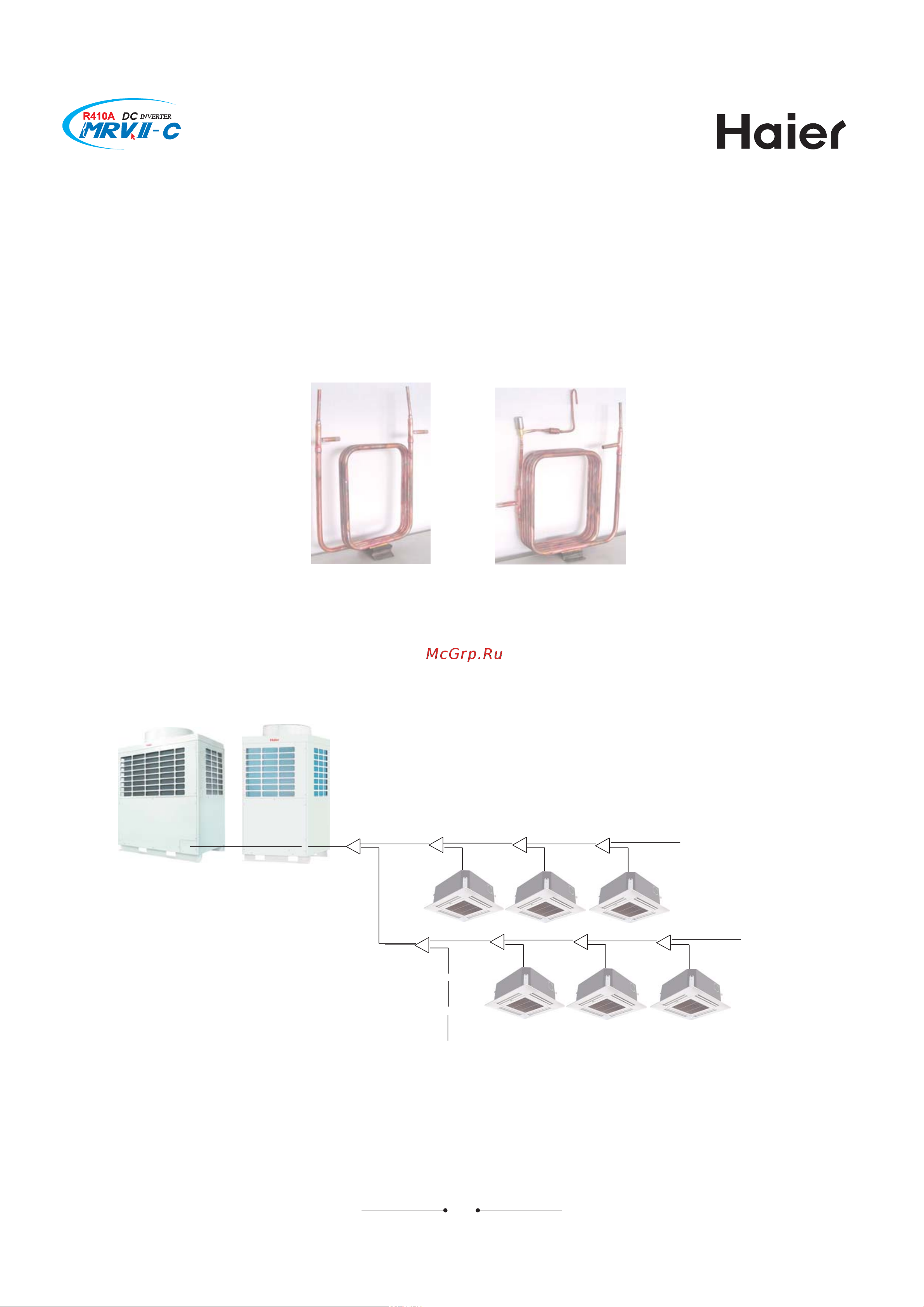 Haier AV10NMVERA Инструкция по монтажу онлайн [12/531] 616564