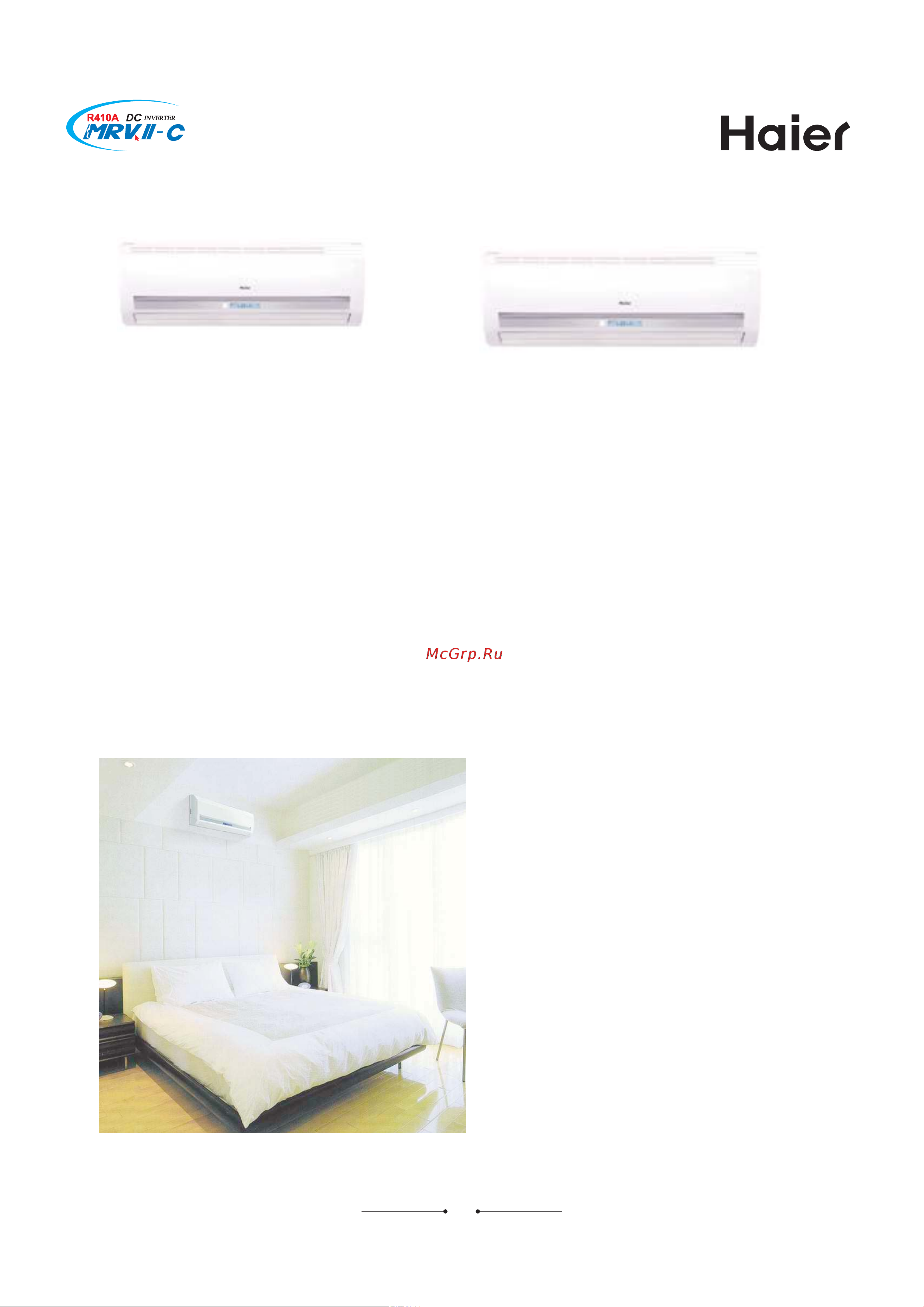 Haier AV26NMVERA Инструкция по монтажу онлайн [169/531] 616694