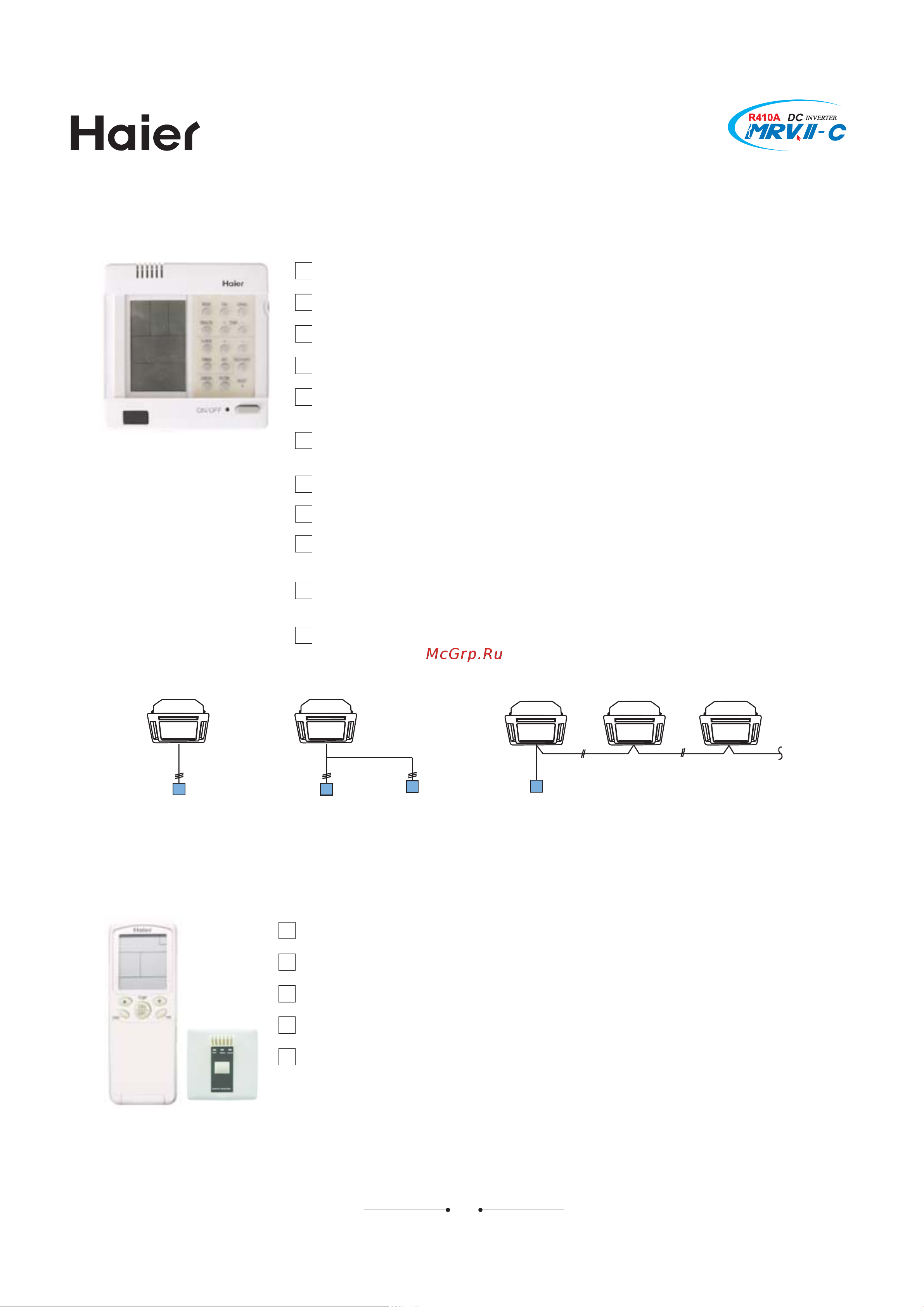 Haier AV10NMVERA Инструкция по монтажу онлайн [17/531] 616564