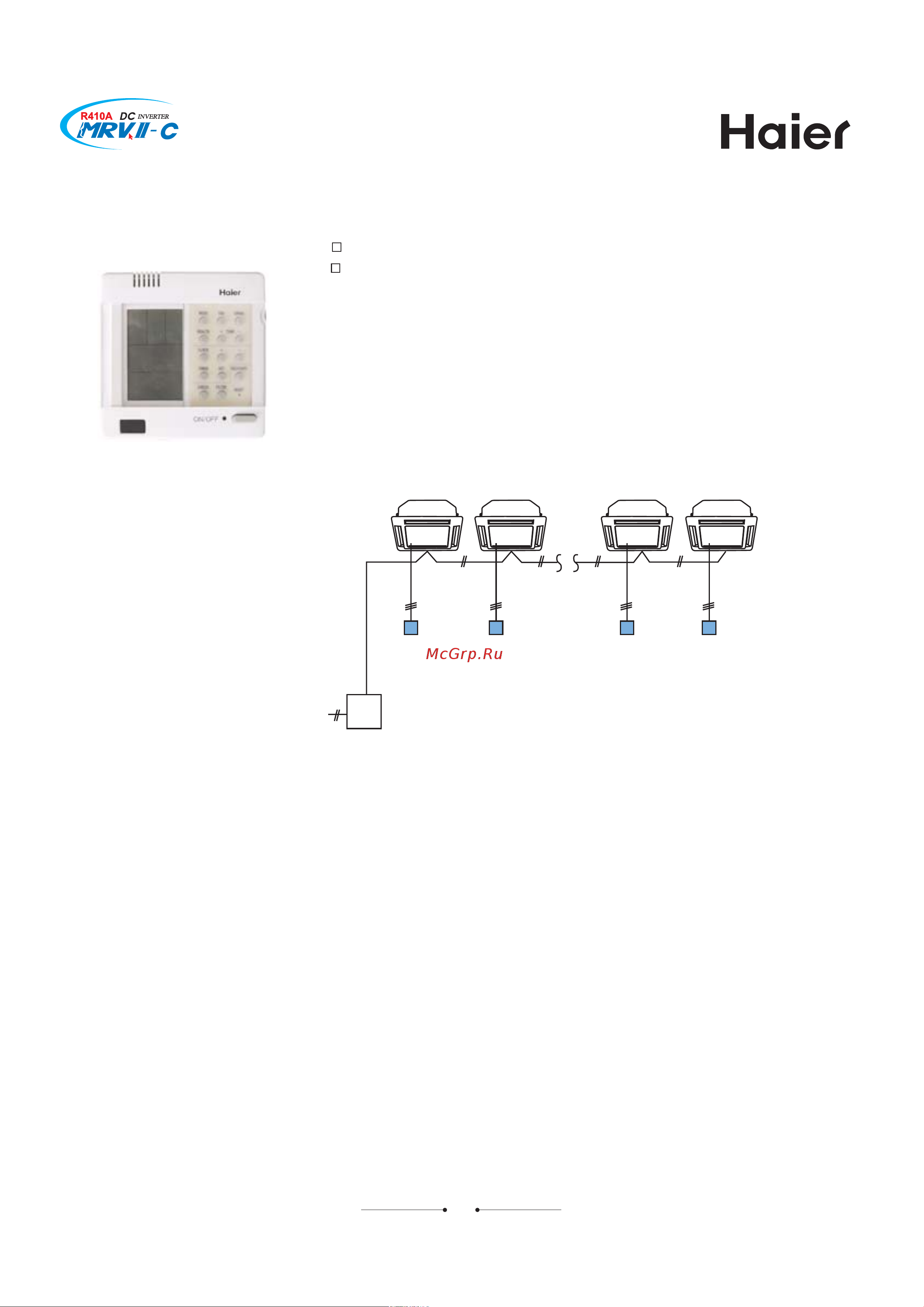 Haier AV10NMVERA Инструкция по монтажу онлайн [18/531] 616564