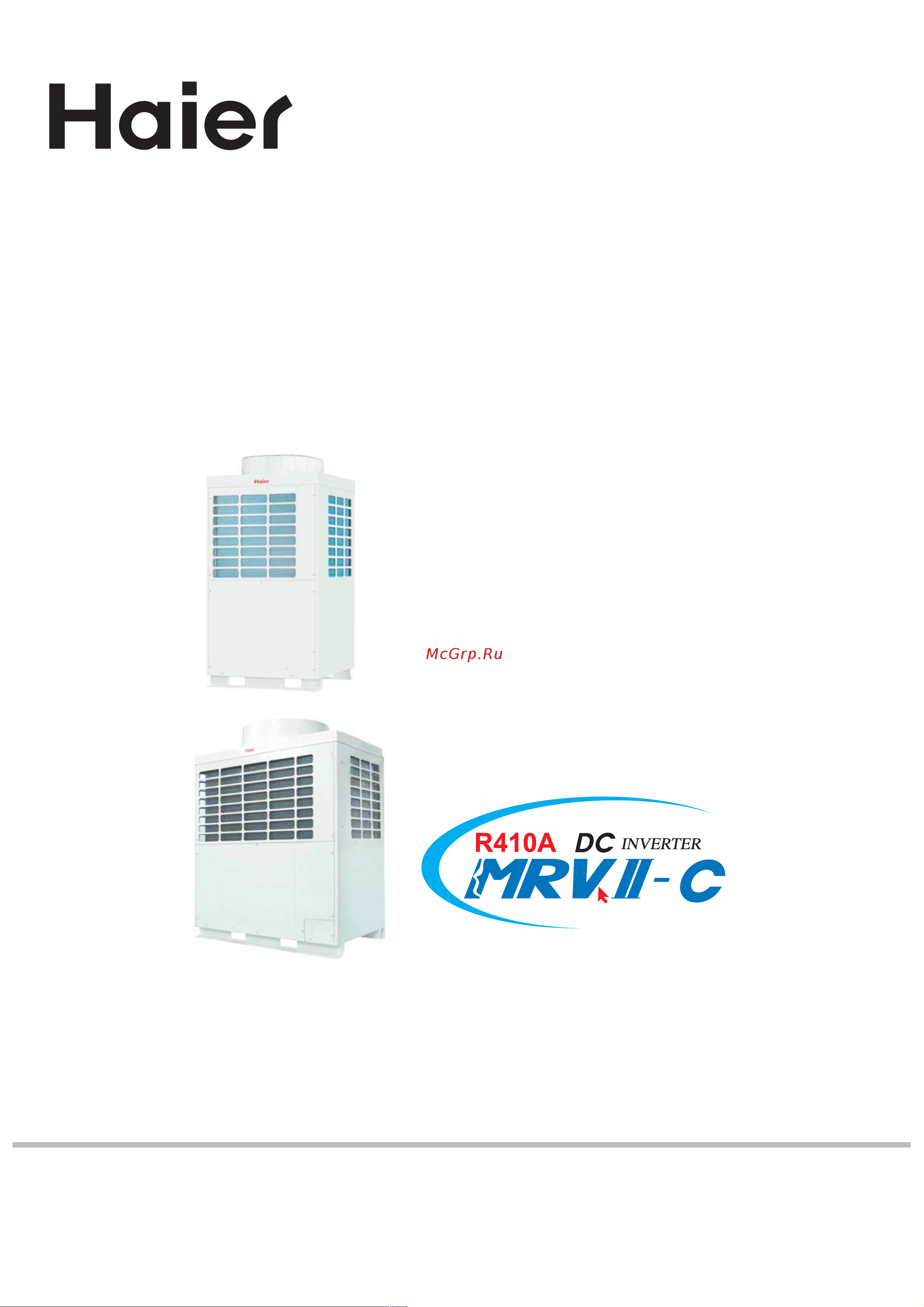 Haier AV32NMVERA Инструкция по эксплуатации онлайн