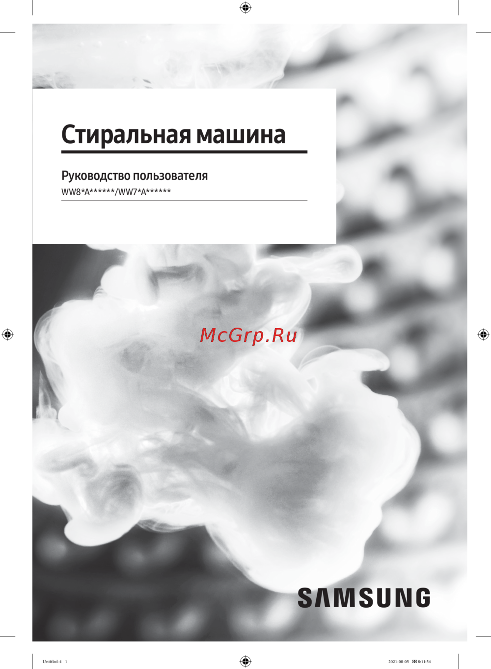 Samsung WW80AGAS21AE/LP Инструкция по эксплуатации