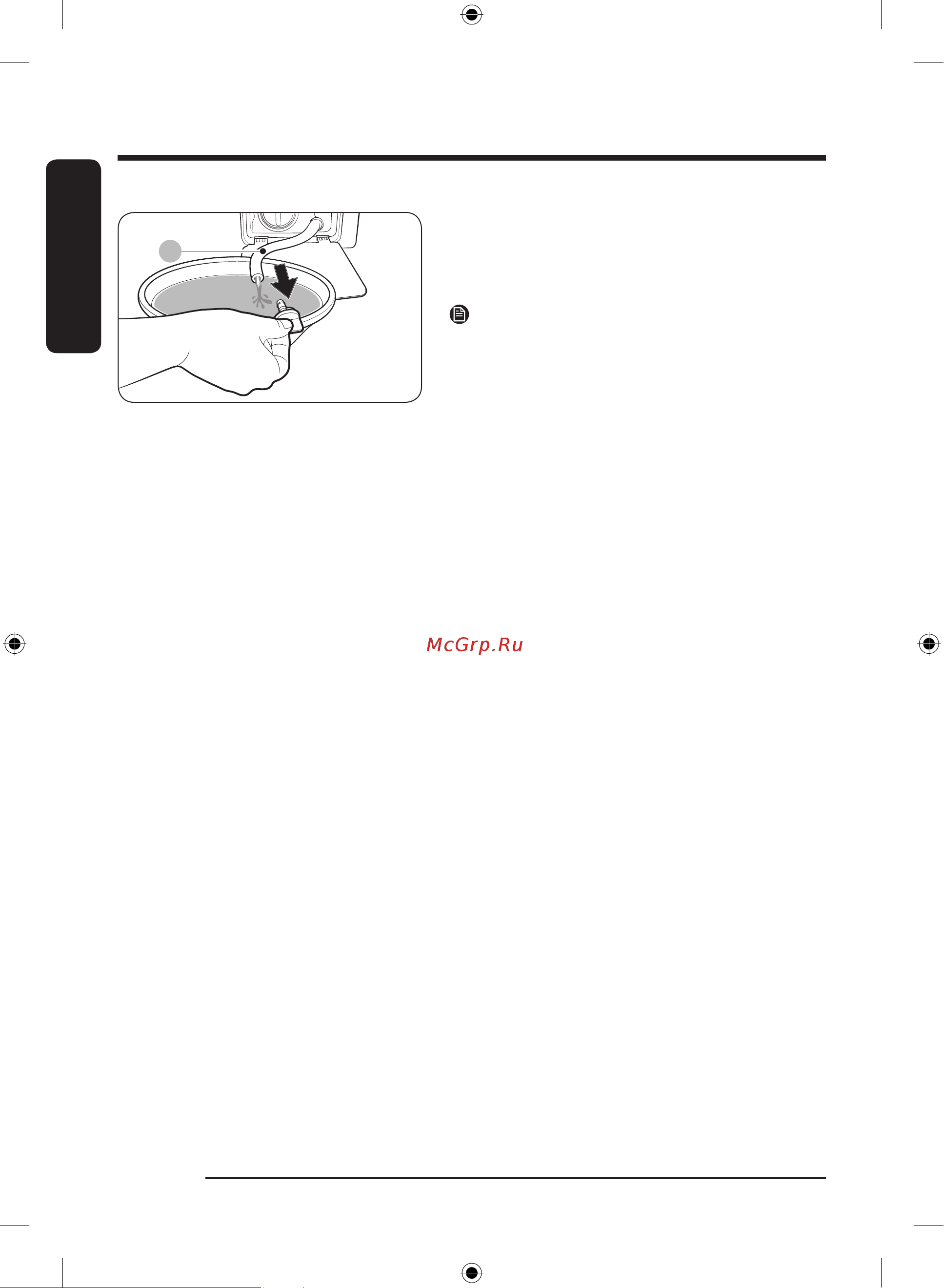 Samsung WW70A4S21VE/LD [48/72] Обслуживание