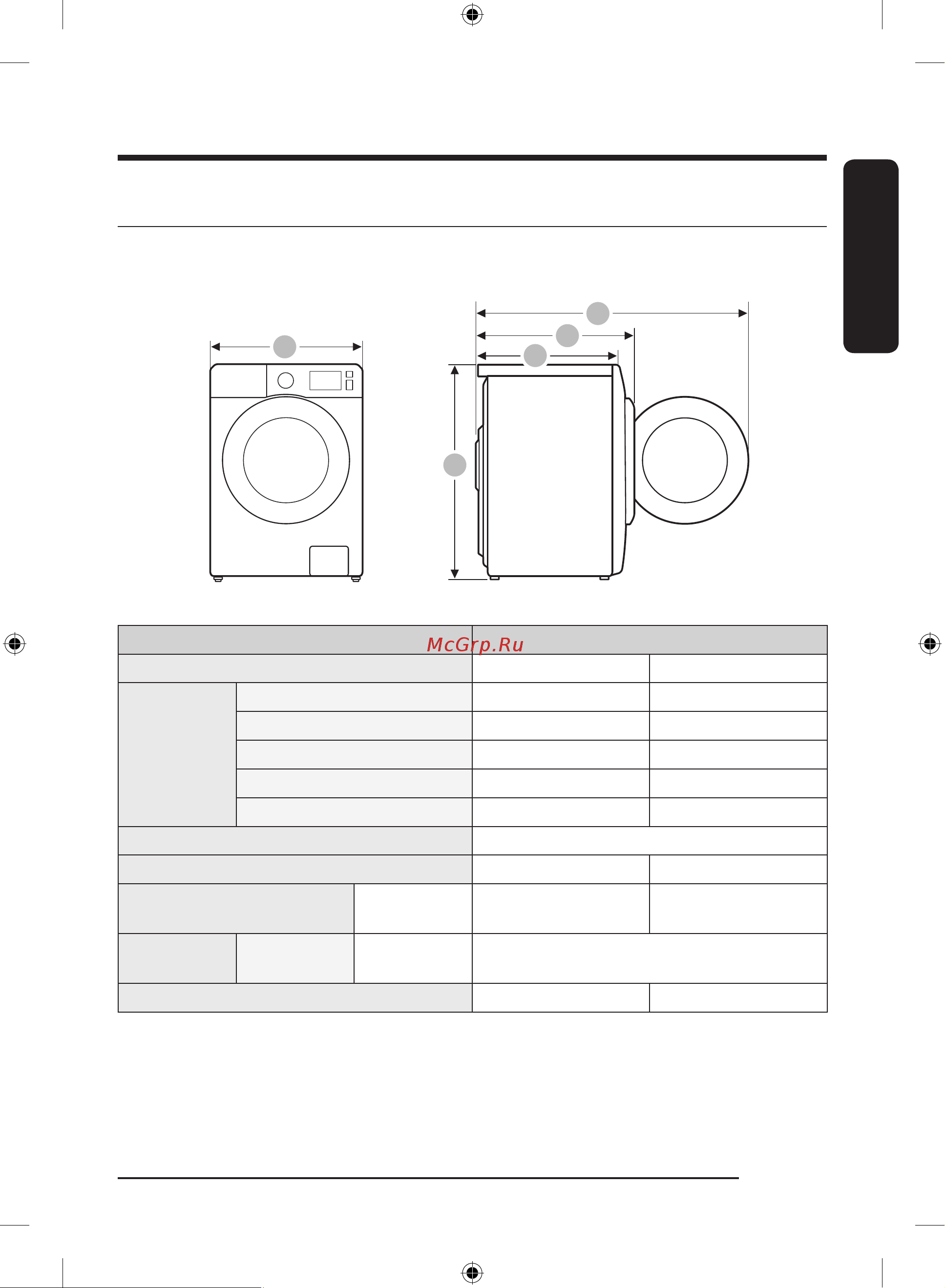 Samsung WW70A4S21VE [63/72] Спецификации