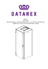 Datarex DR-721101 Паспорт