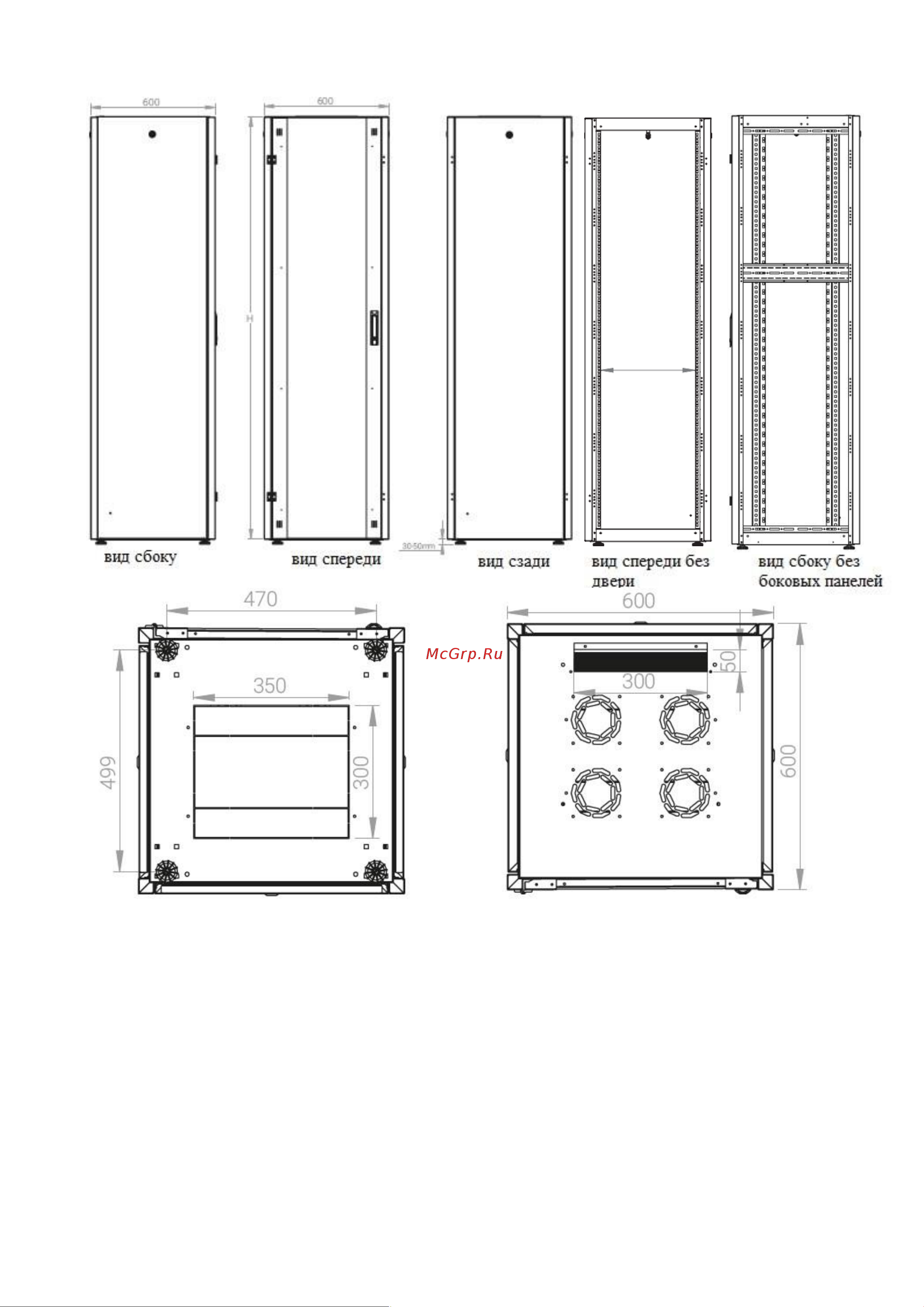 Datarex DR-710201 Паспорт онлайн [3/5] 616748