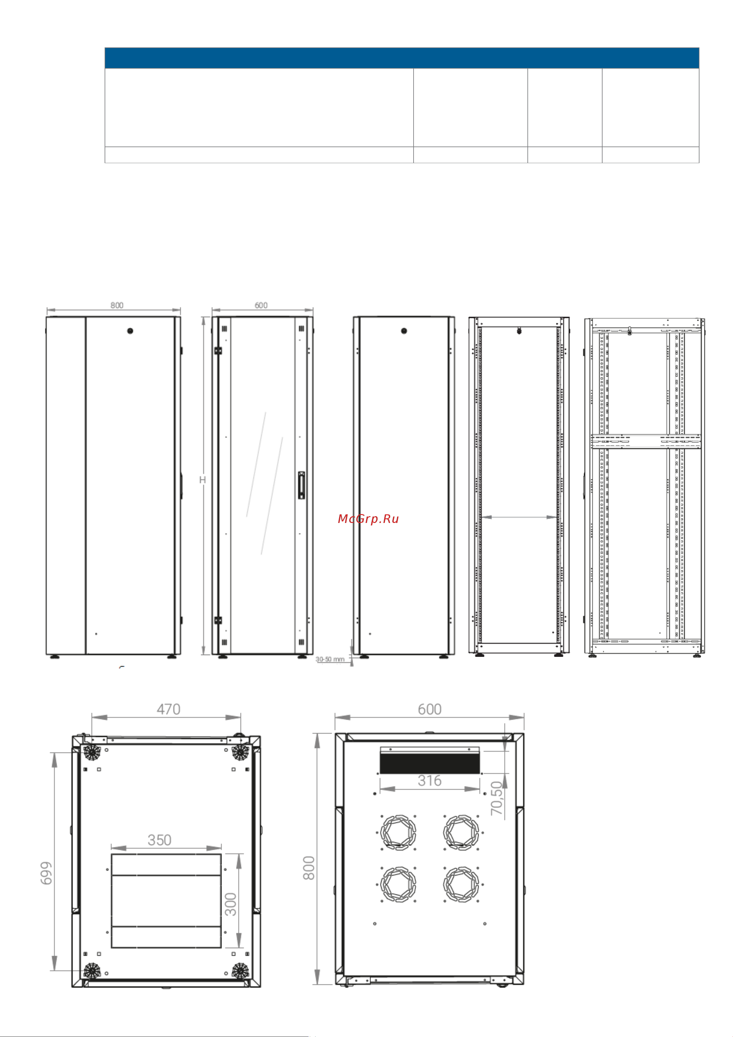 Datarex DR-721210 Паспорт онлайн [3/5] 616806