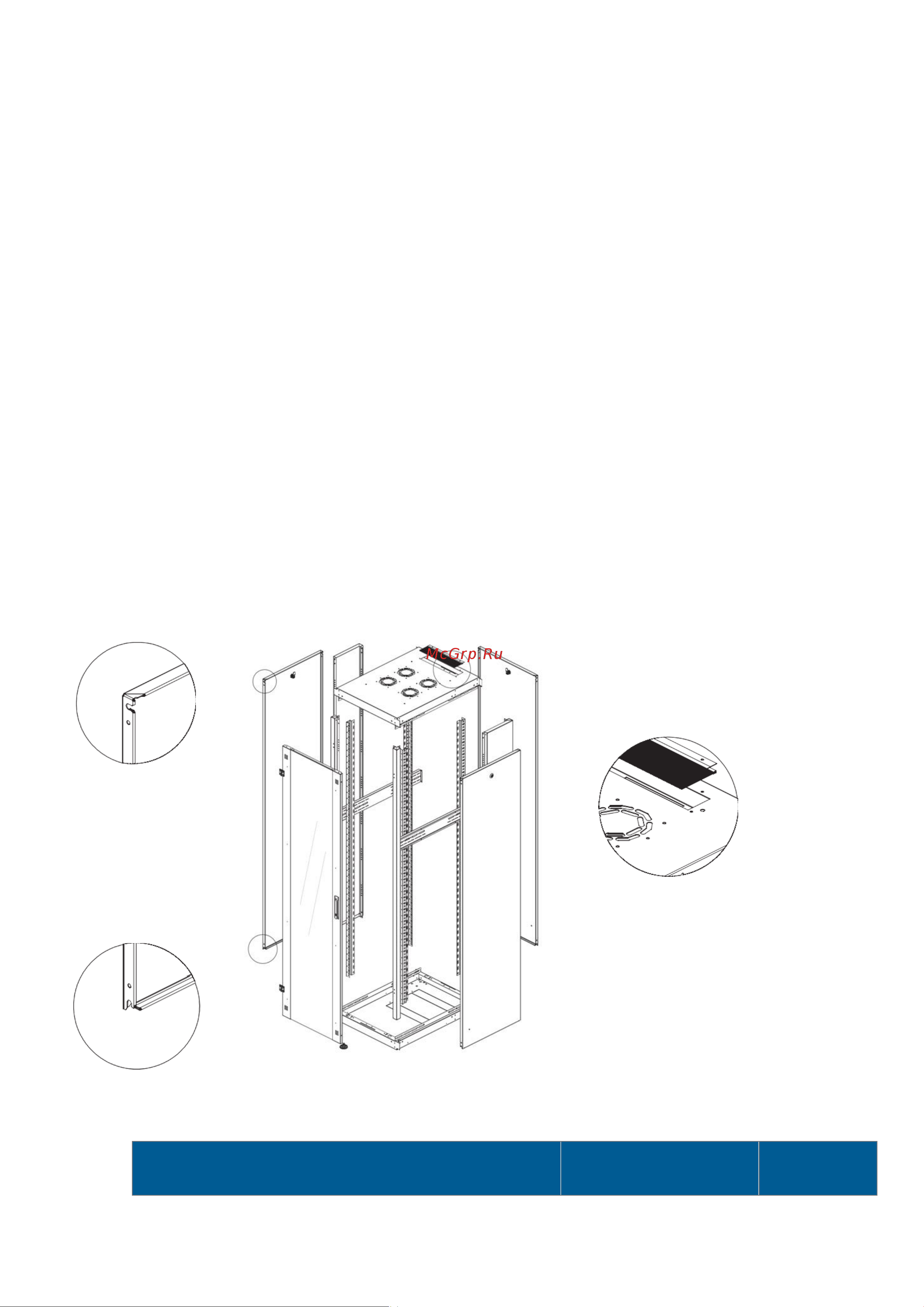 Datarex DR-710310 [4/5] Кол во в упаковке