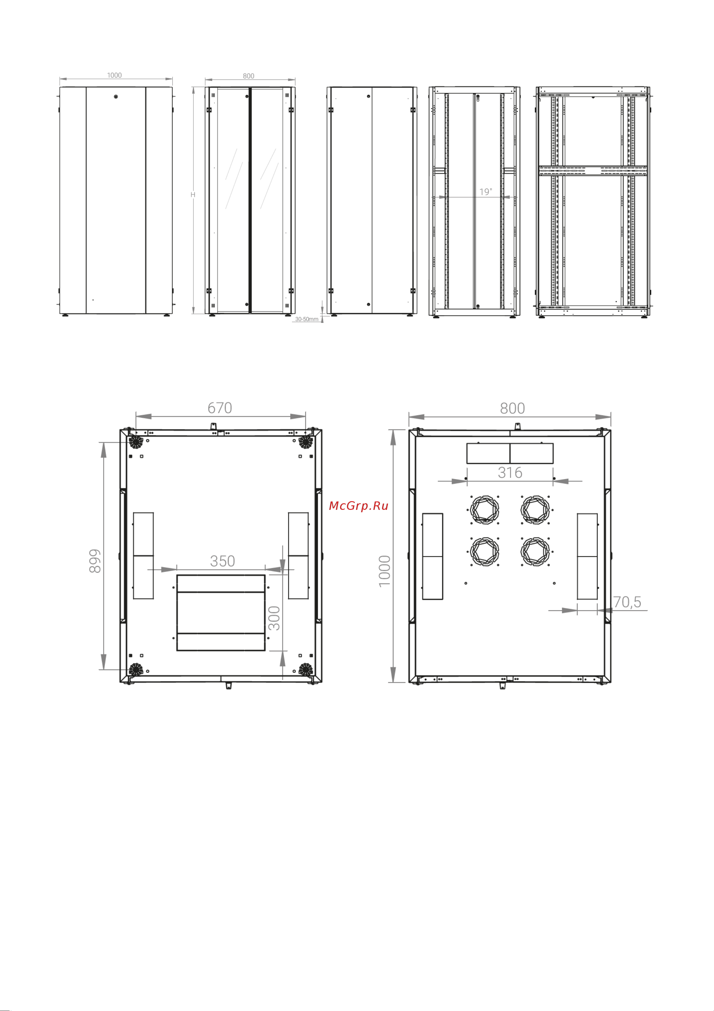 Datarex DR-748641 Паспорт онлайн [3/5] 616825