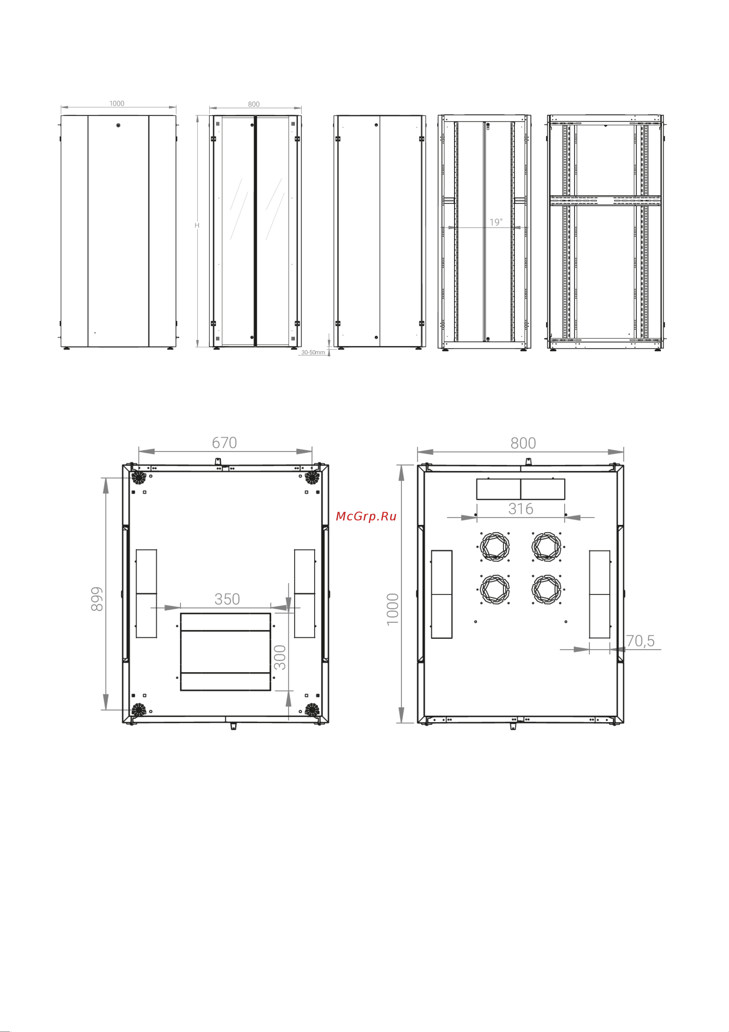 Datarex DR-738640 Паспорт онлайн [3/5] 616833