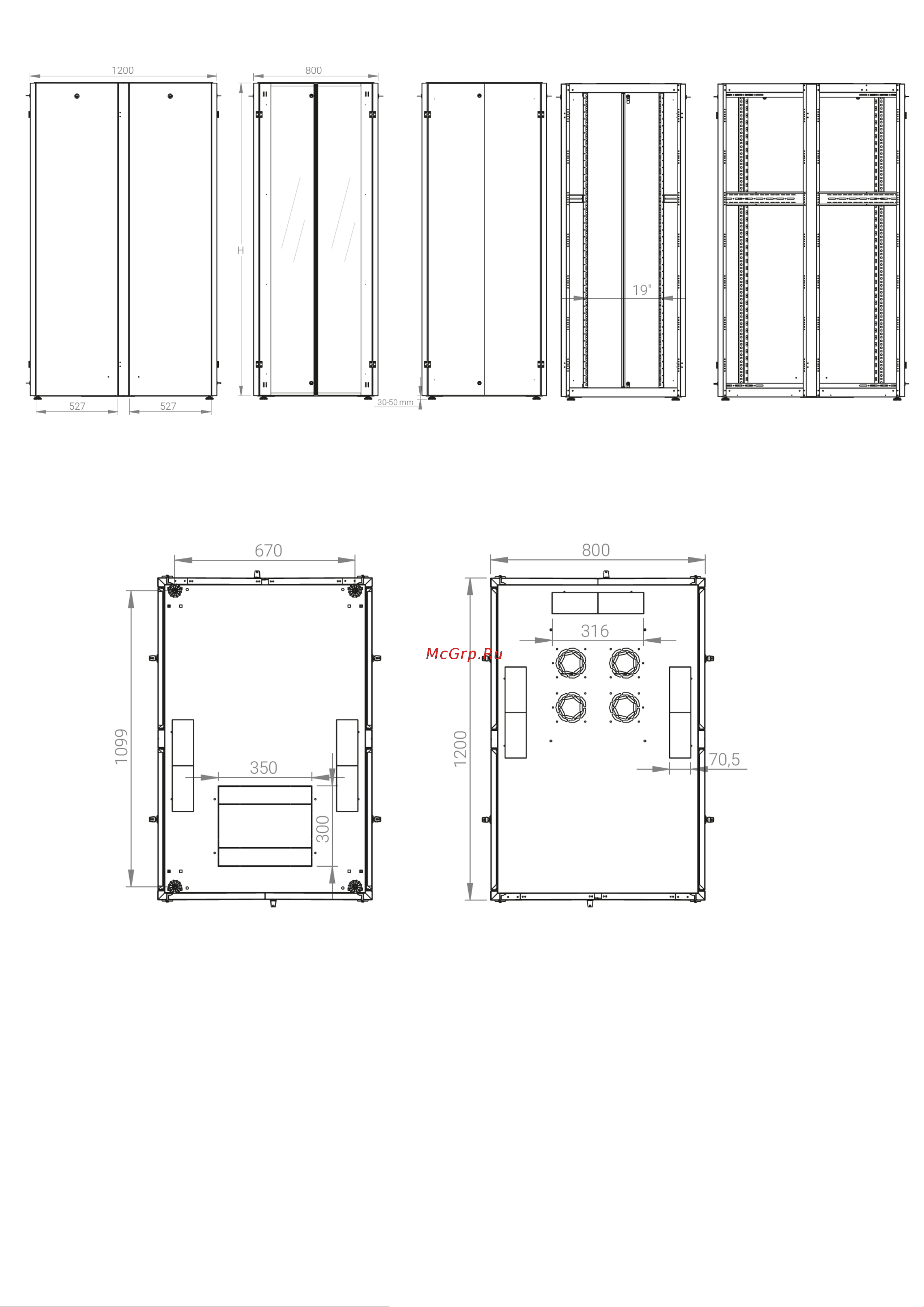 Datarex DR-738660 Паспорт онлайн [3/5] 616839