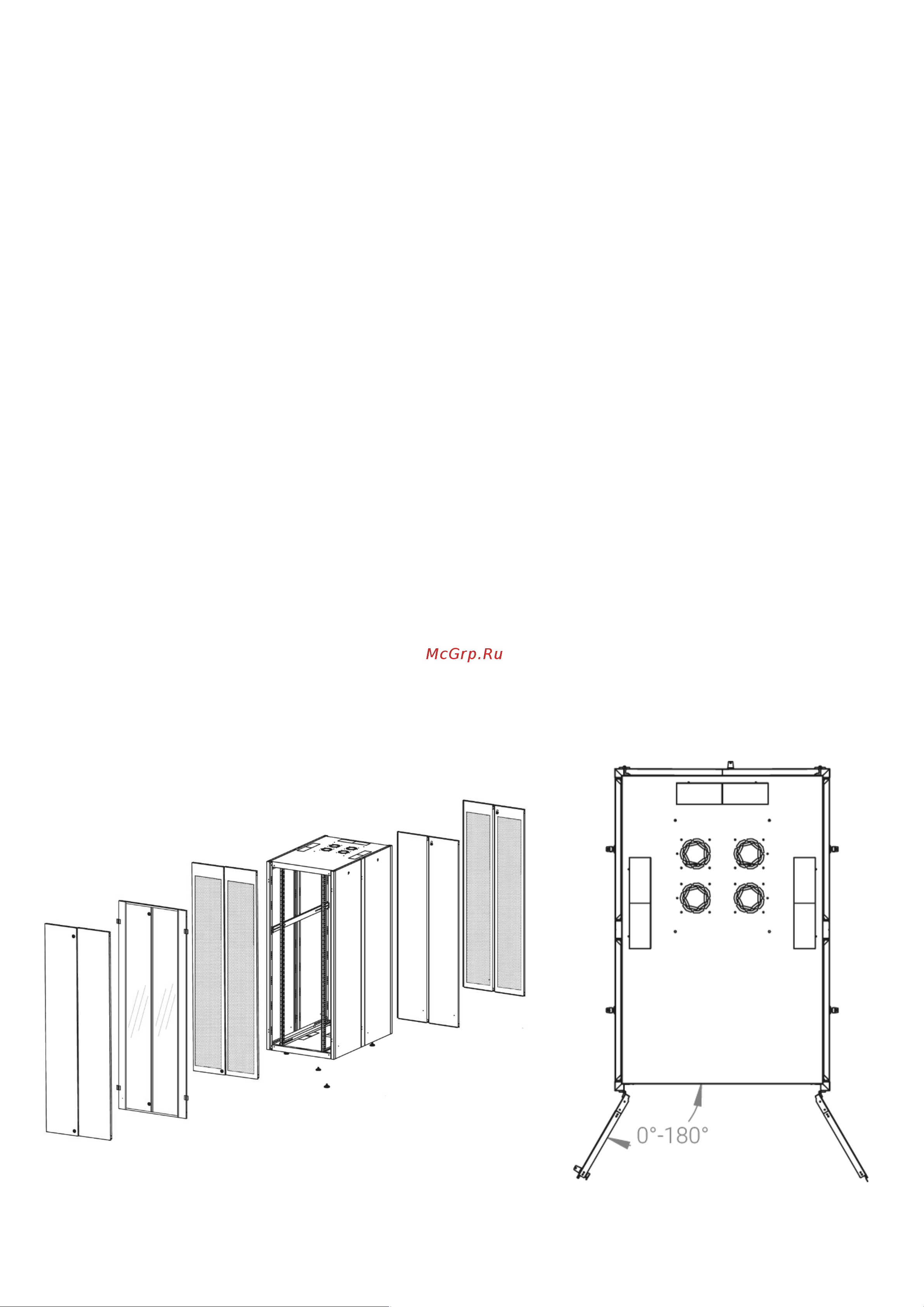 Datarex DR-738561 Паспорт онлайн [2/5] 616845