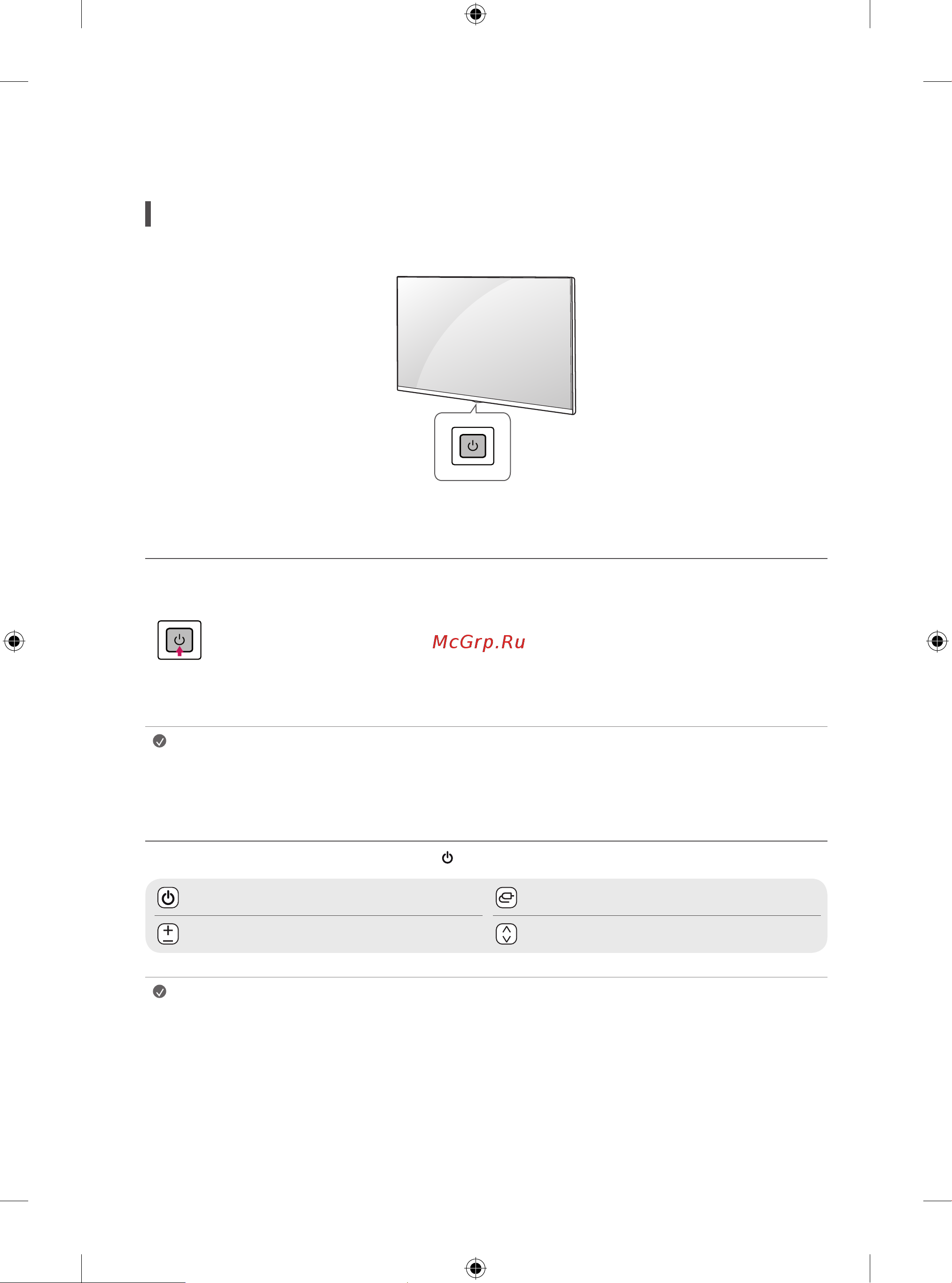 LG 70UP81006LA [12/22] Настройка меню