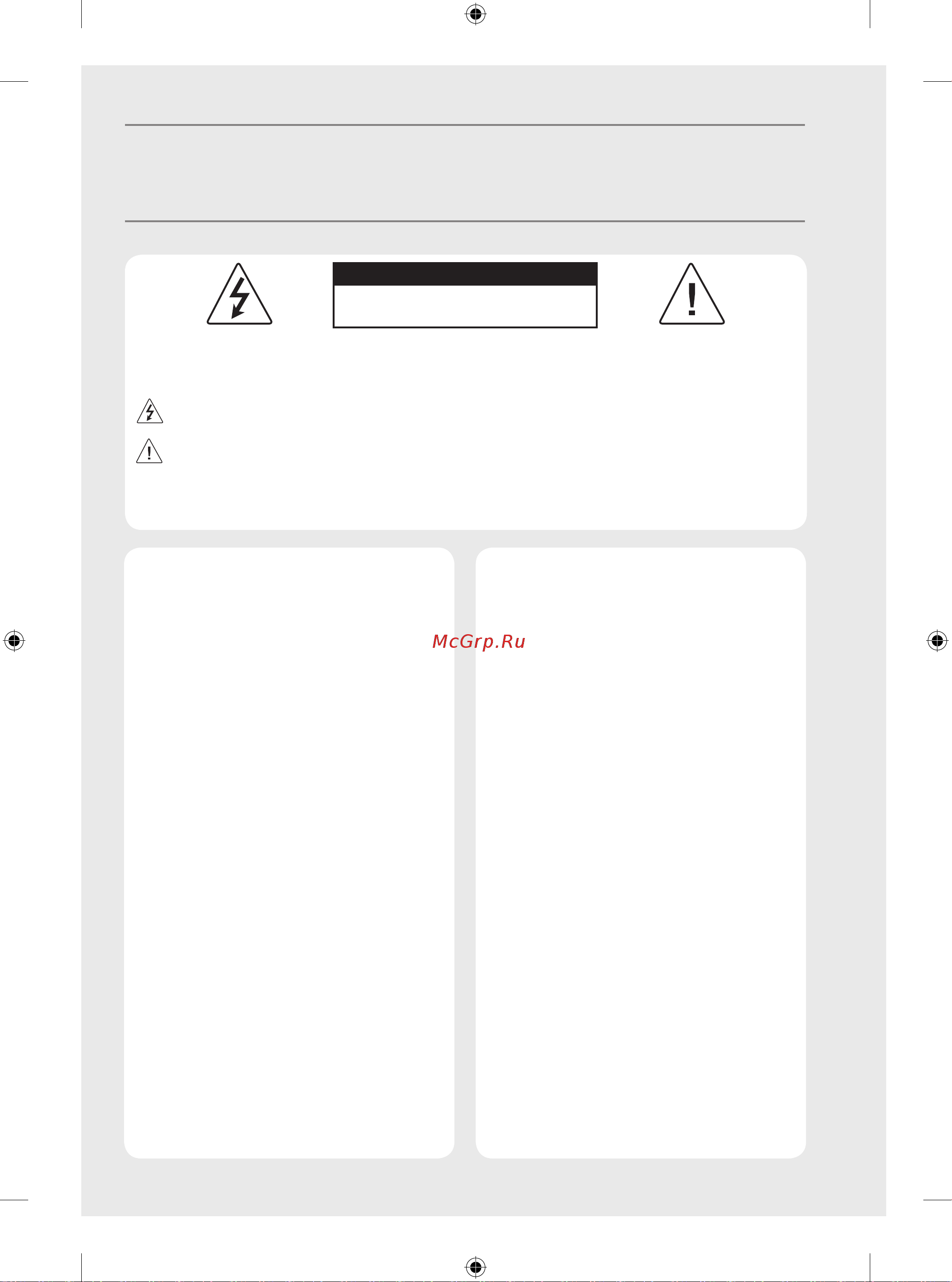 LG 65UP75006LF [3/22] Предупреждение правила по