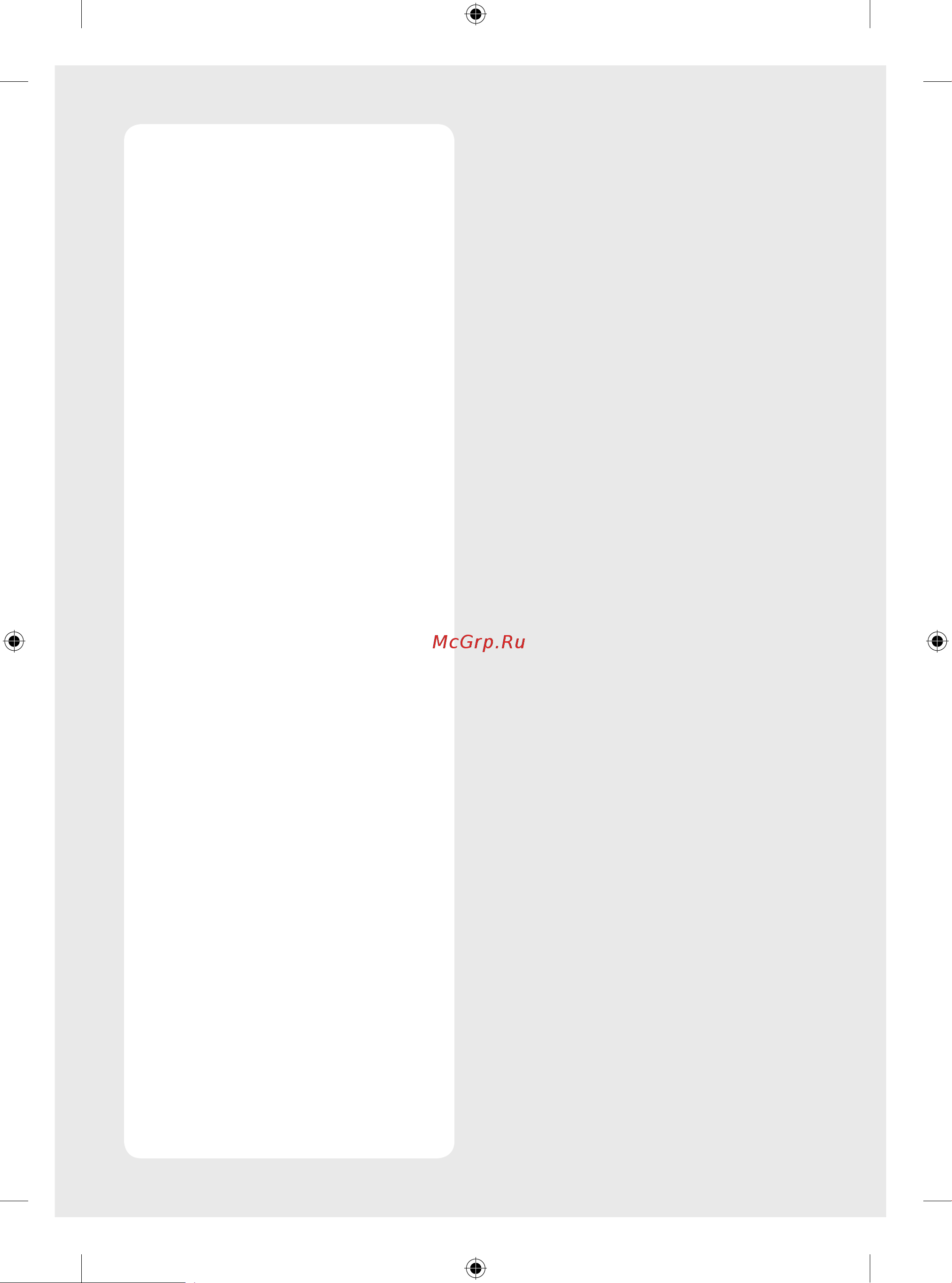 LG 70UP81006LA Инструкция по эксплуатации онлайн [5/22] 617069