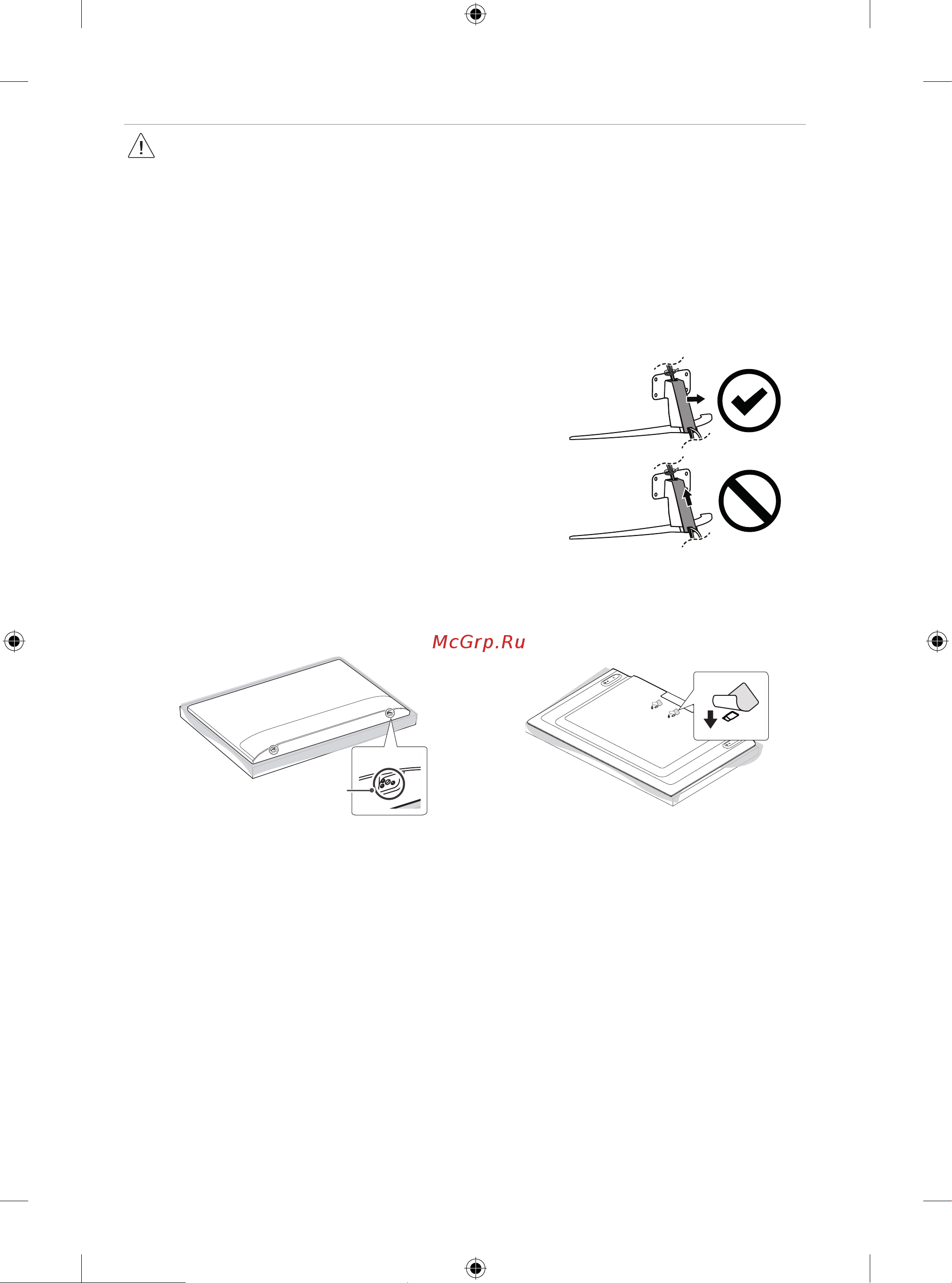 LG 70UP81006LA Инструкция по эксплуатации онлайн [9/22] 617069