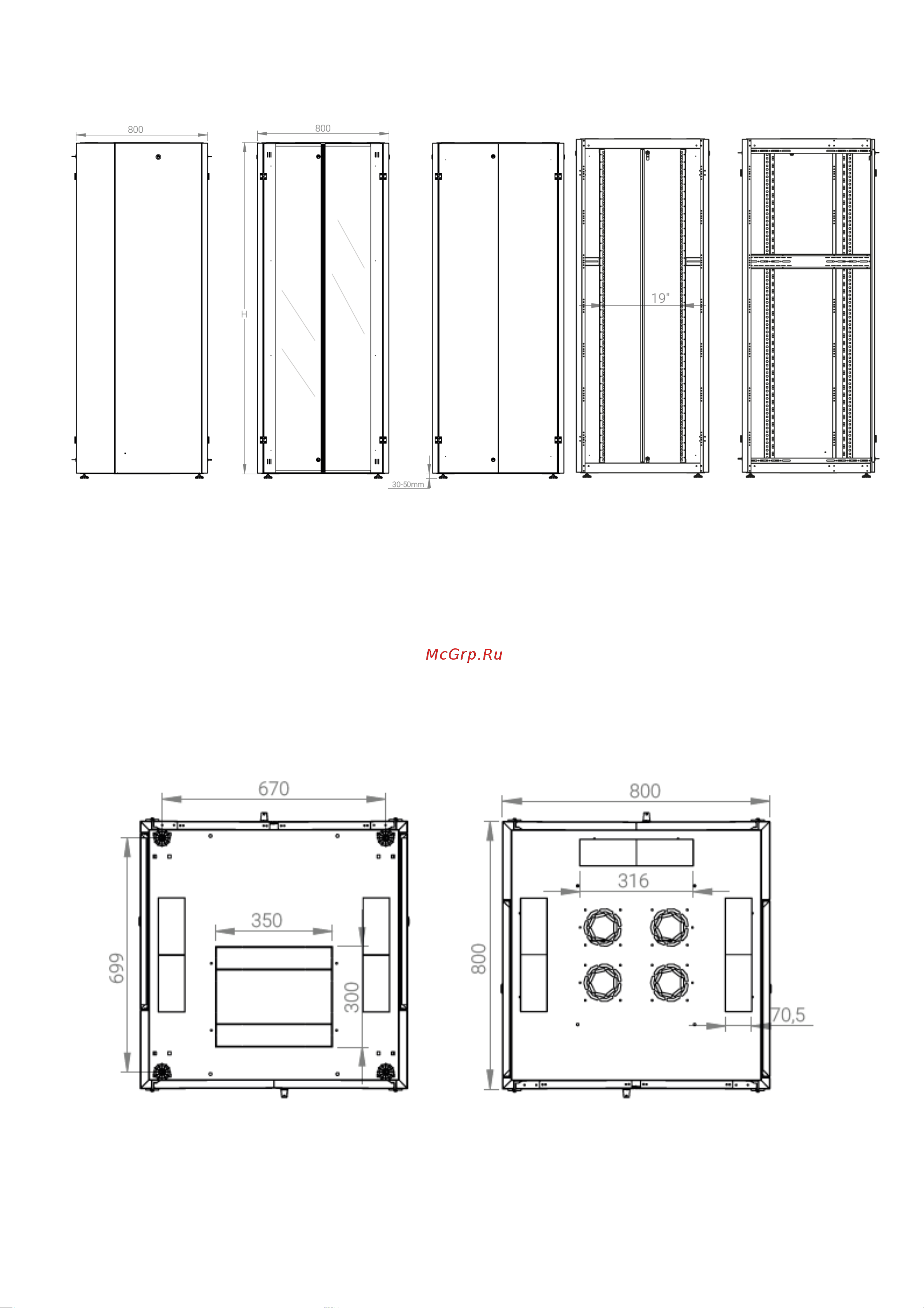 Datarex DR-748321 Паспорт онлайн [3/5] 616948