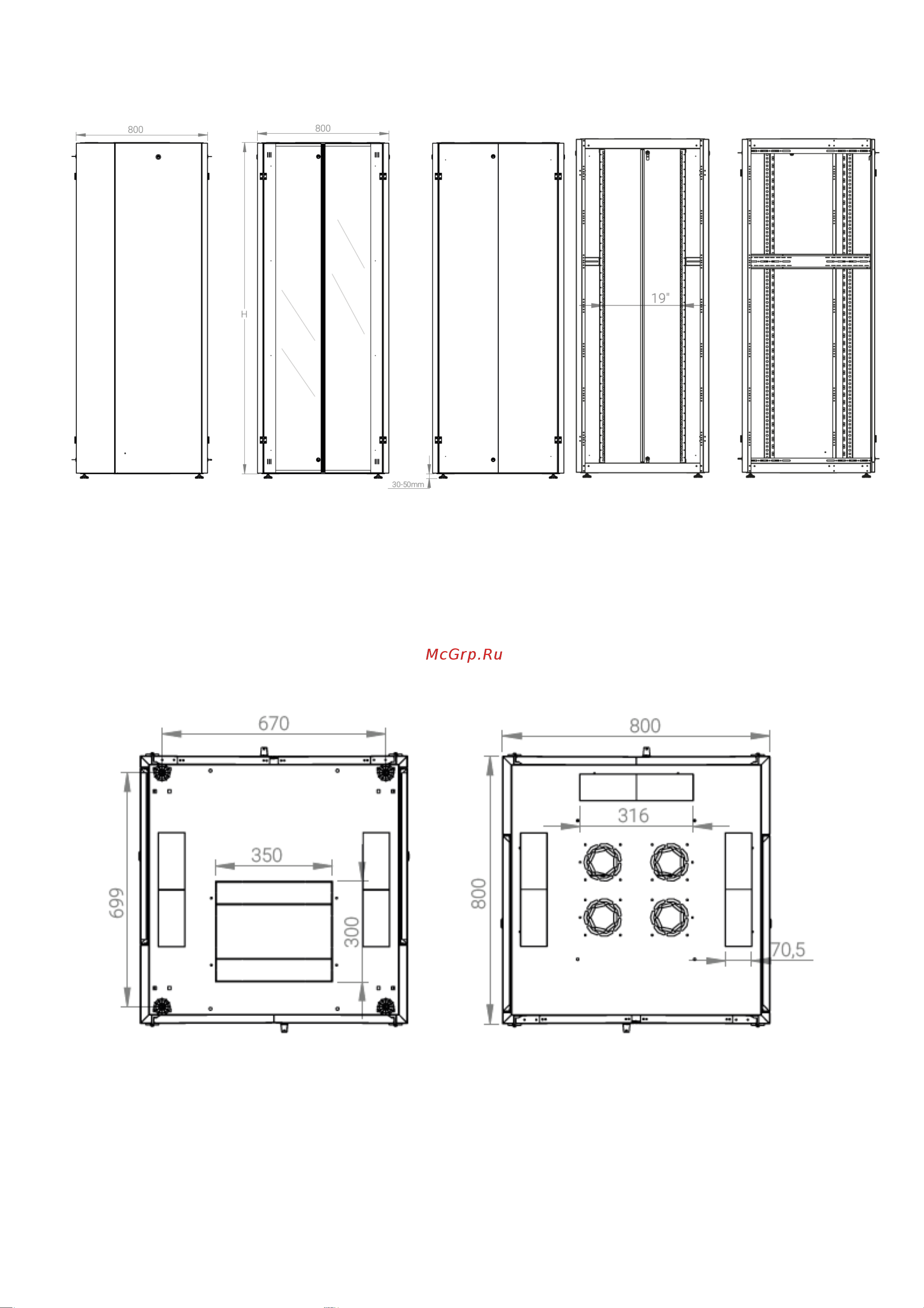 Datarex DR-738521 Паспорт онлайн [3/5] 616959