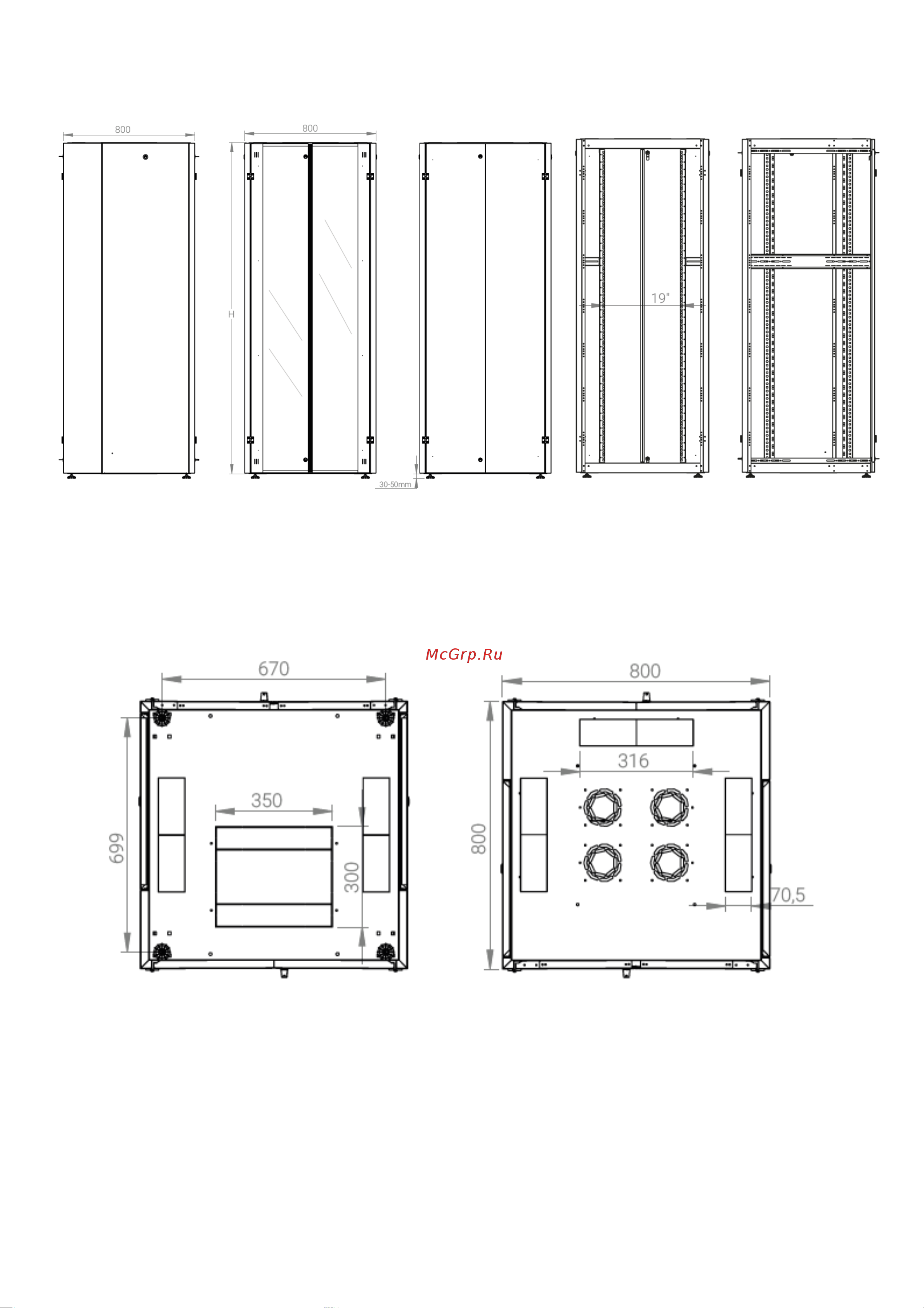 Datarex DR-738420 Паспорт онлайн [3/5] 616977
