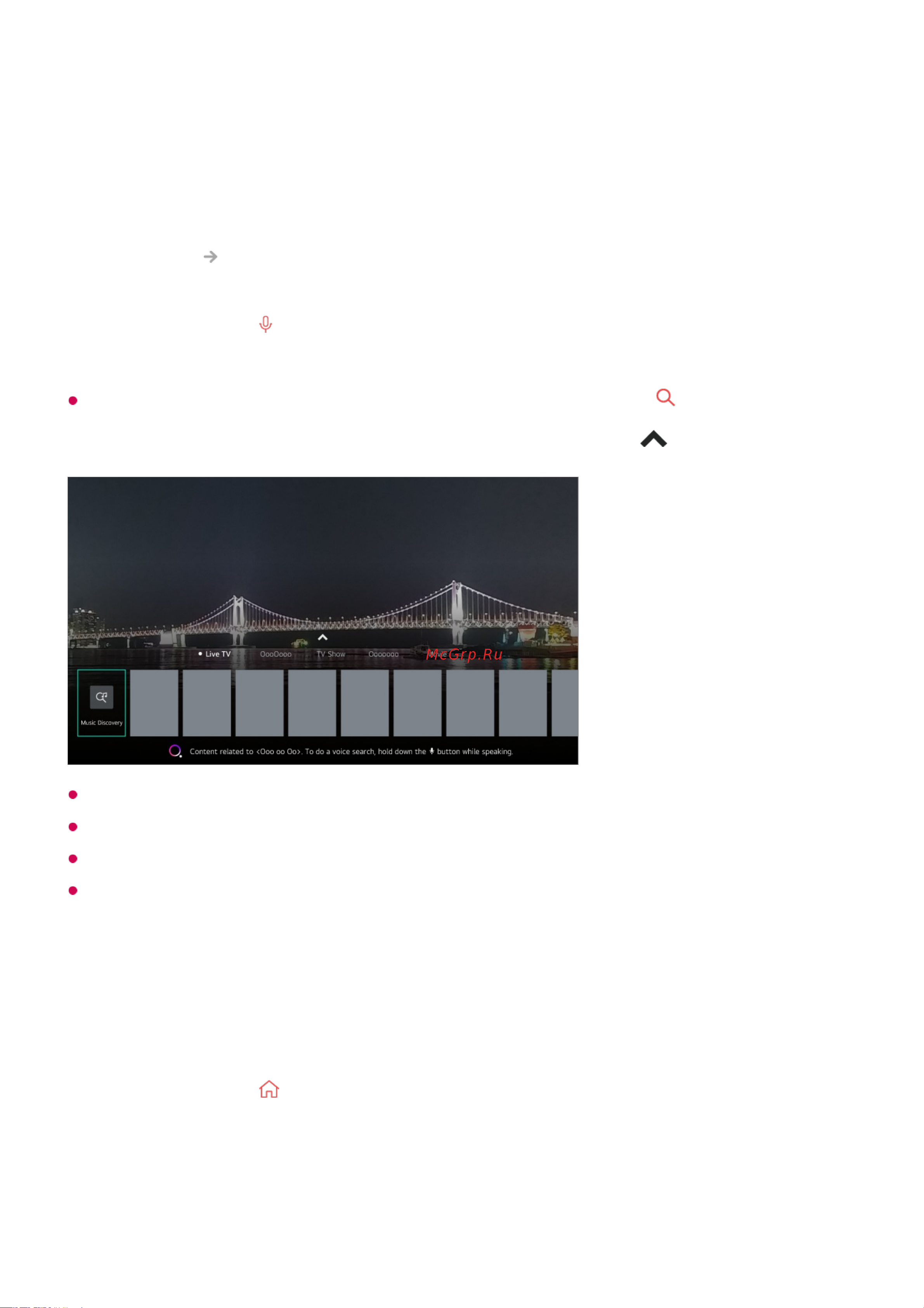 LG 65UP80006LA [36/131] Поиск контента