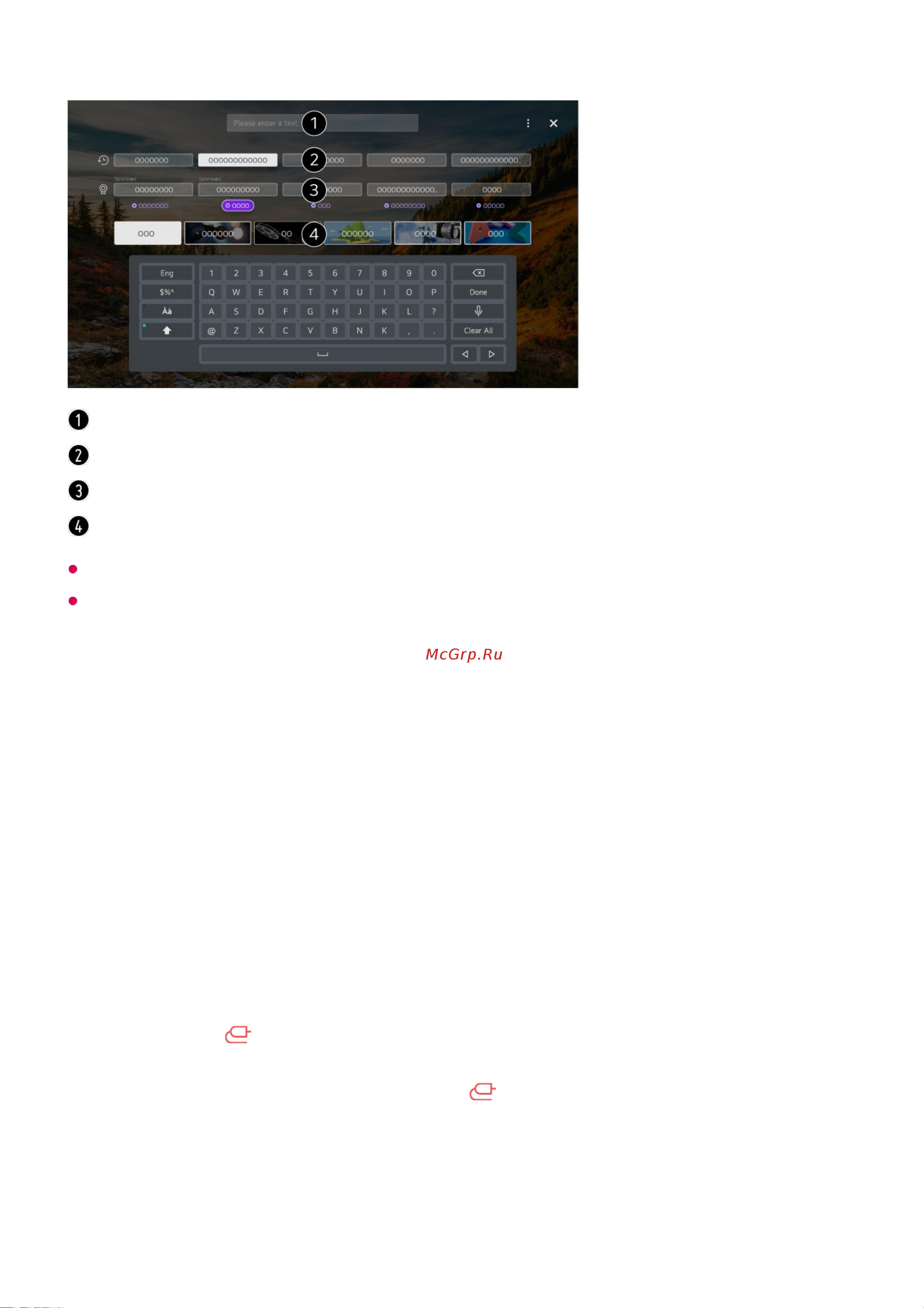 LG 65UP80006LA [37/131] Подключение внешних устройств