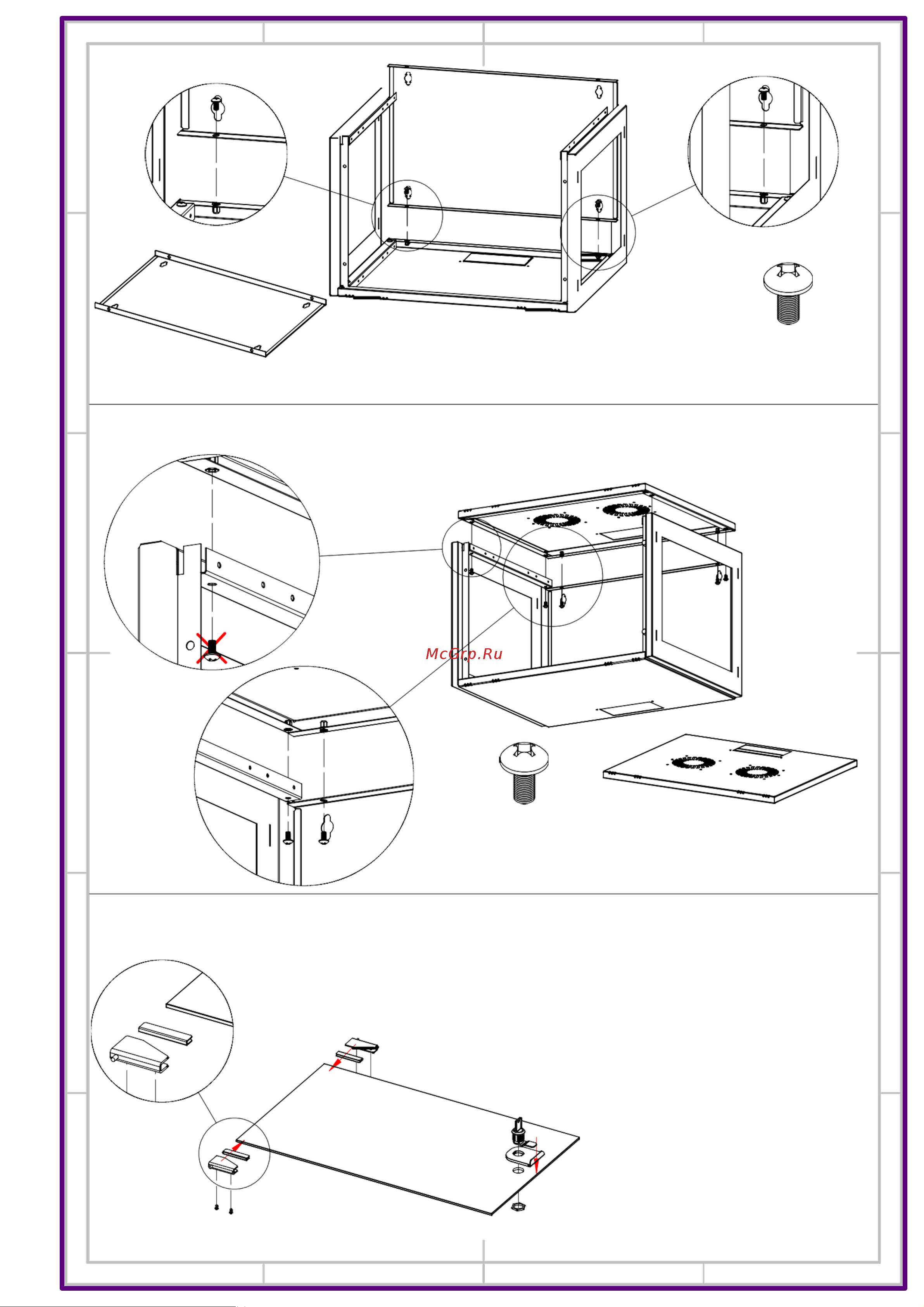 Datarex DR-610411 Инструкция по сборке онлайн [3/5] 616994