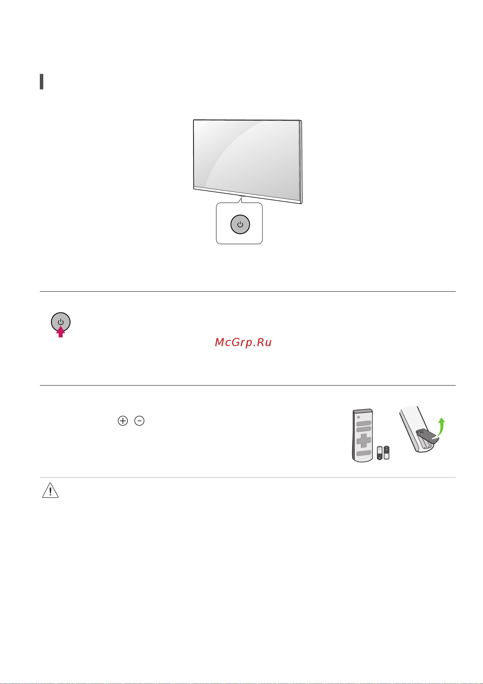 LG 50UN68006LA [10/20] Включение телевизора