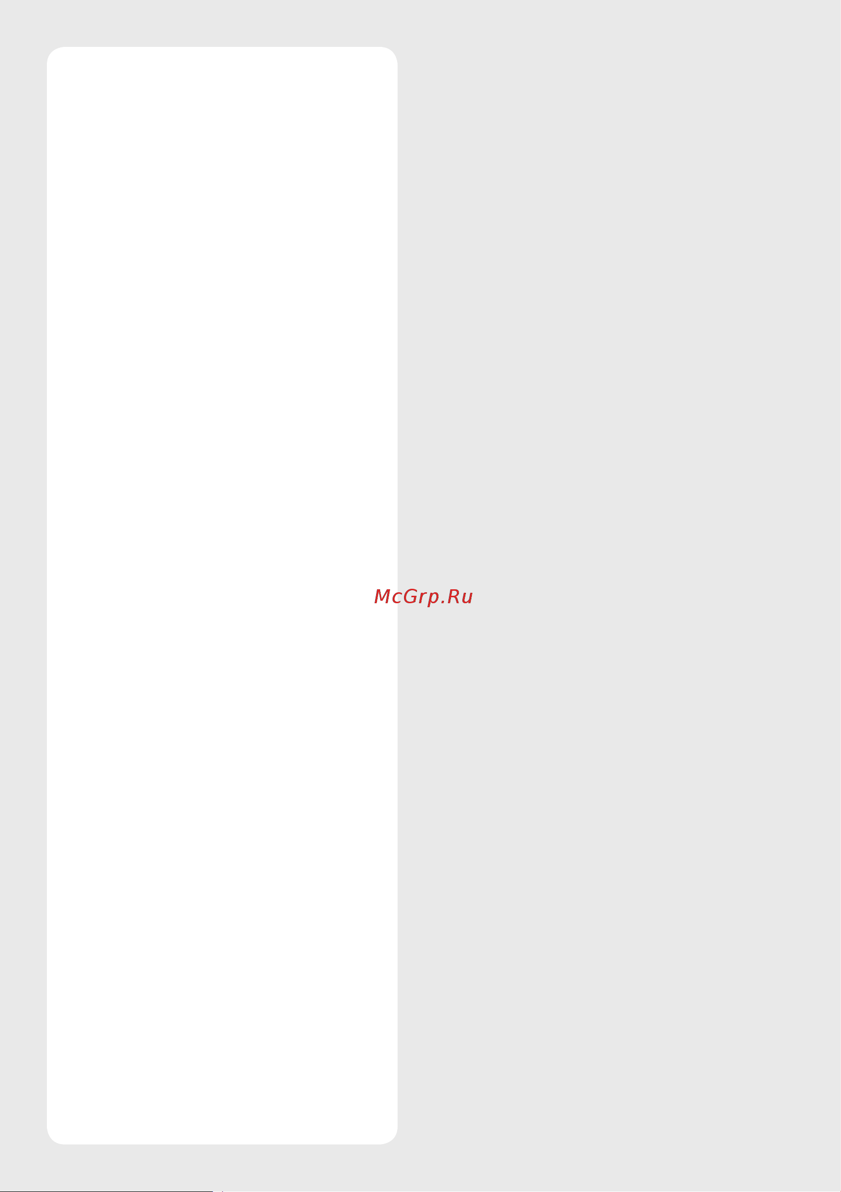 LG 50UN68006LA Инструкция по эксплуатации онлайн [5/20] 617103