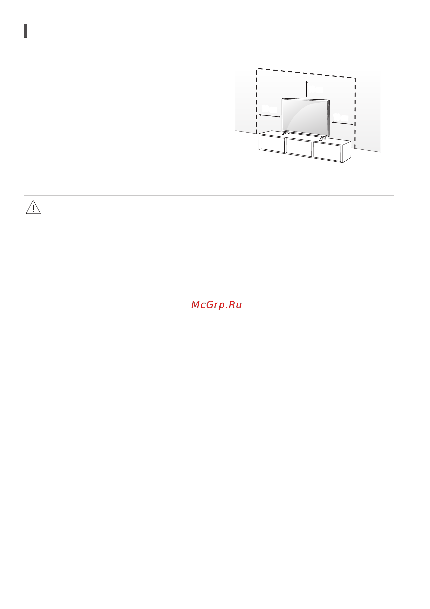 LG 55UN68006LA [7/20] Установка на столе