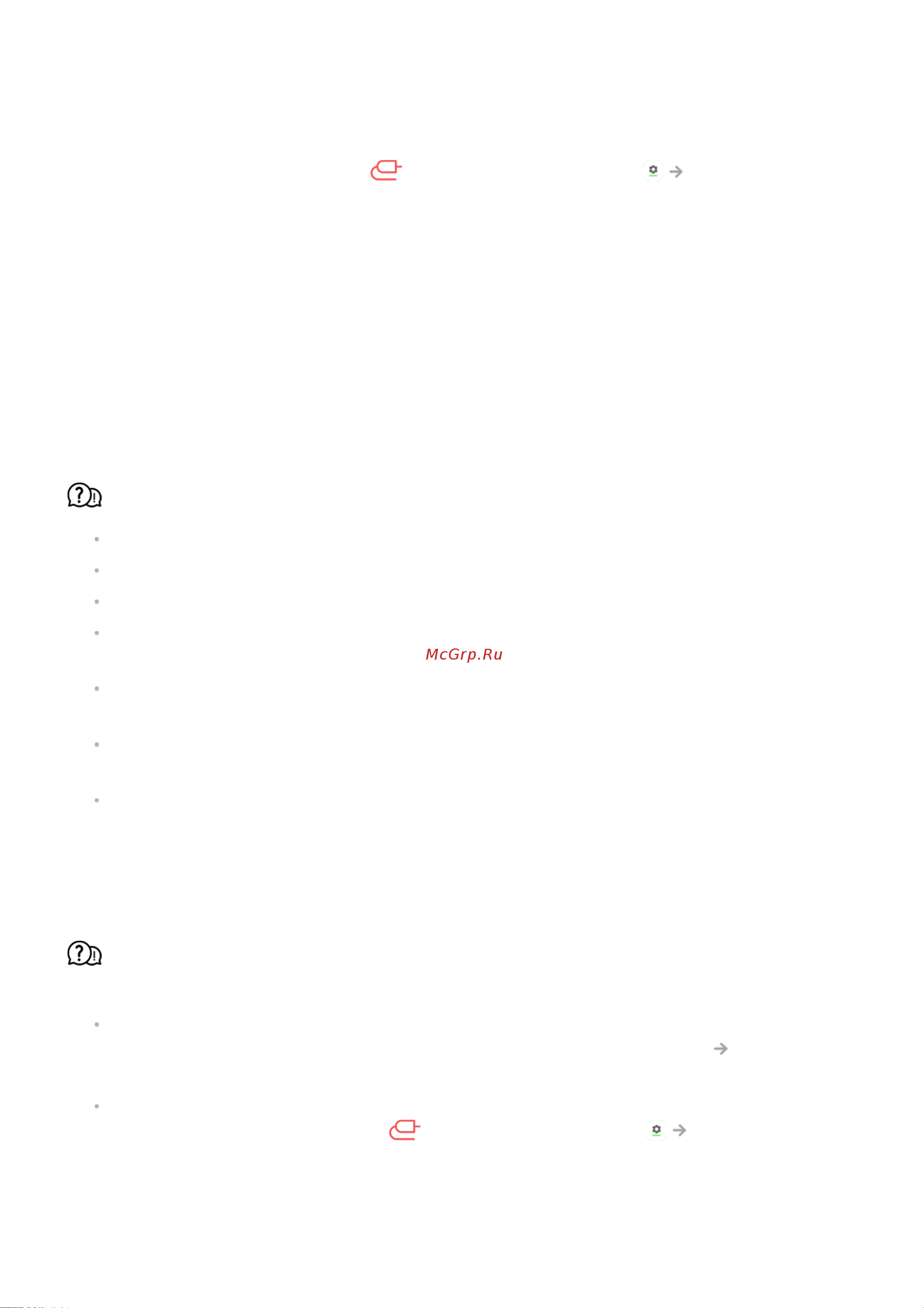 LG 50UN80006LC [119/134] Изменить в