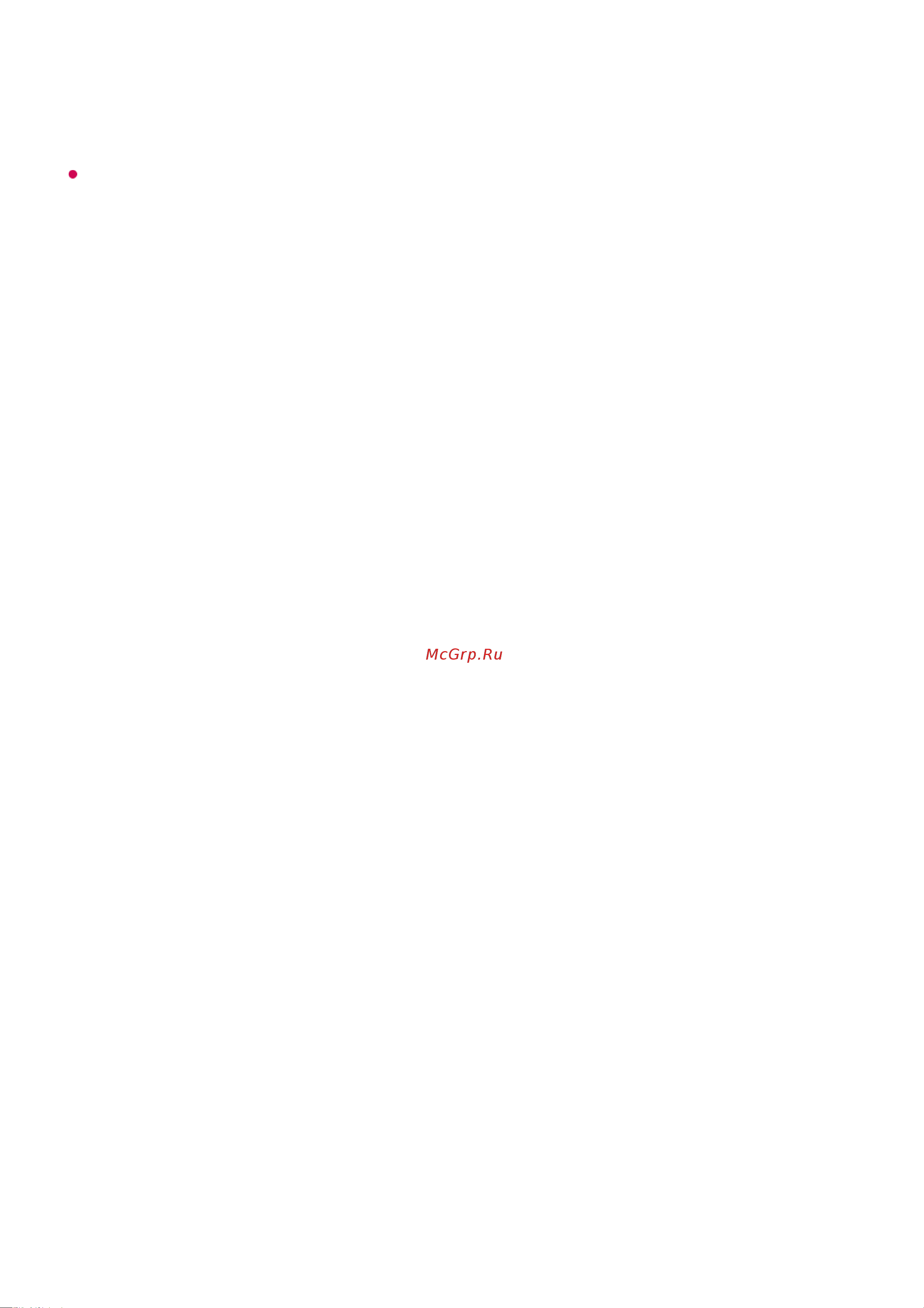 LG 50UN80006LC [134/134] Информация о вещании hevc