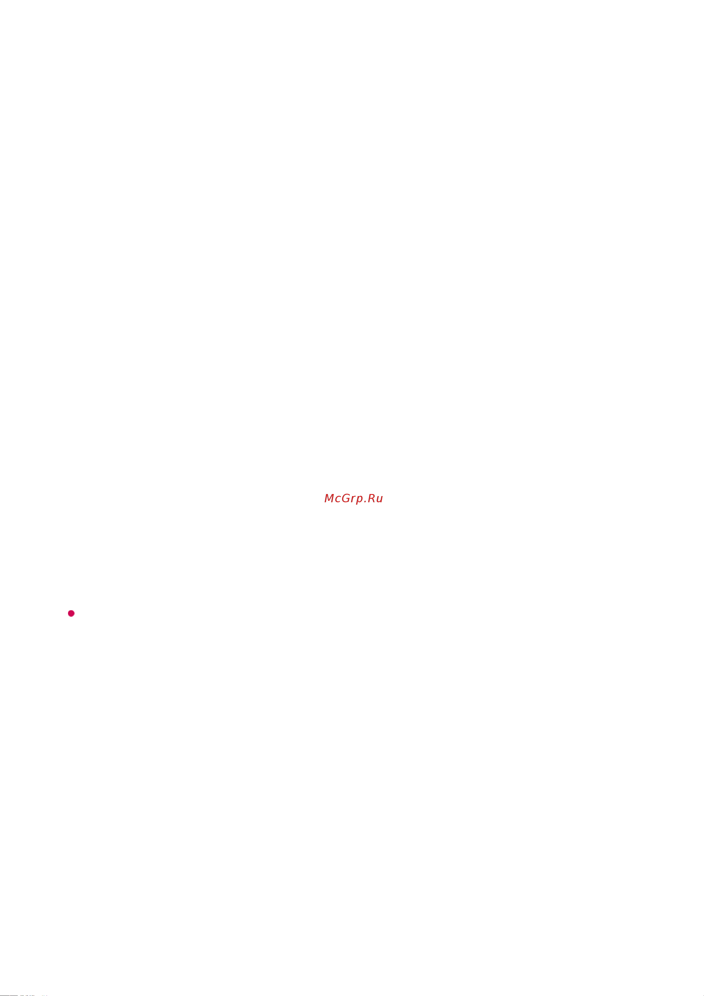 LG 50UN80006LC [61/134] Фильтрация сайтов