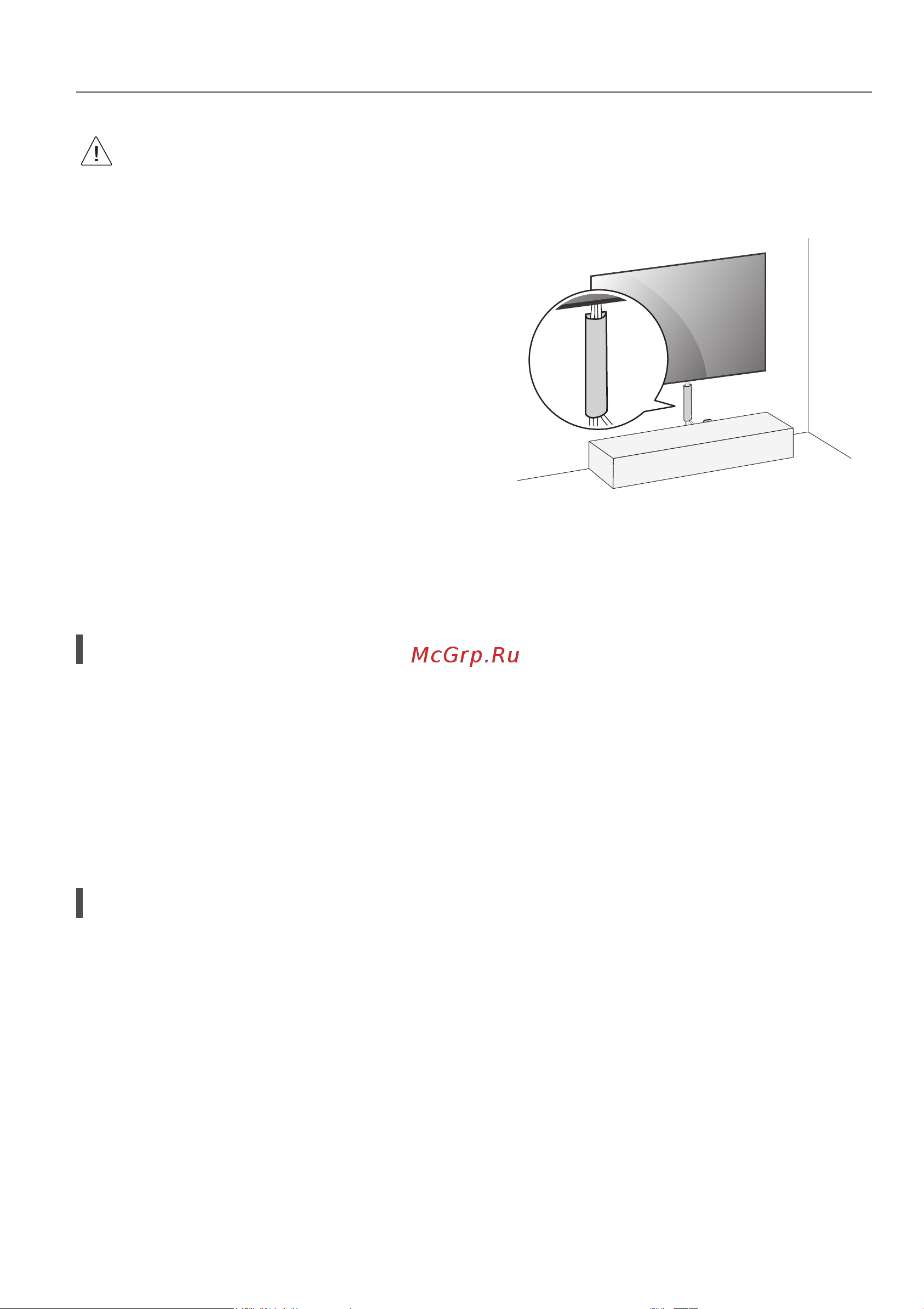 LG OLED77G1RLA [14/28] Подключение антенны кабеля