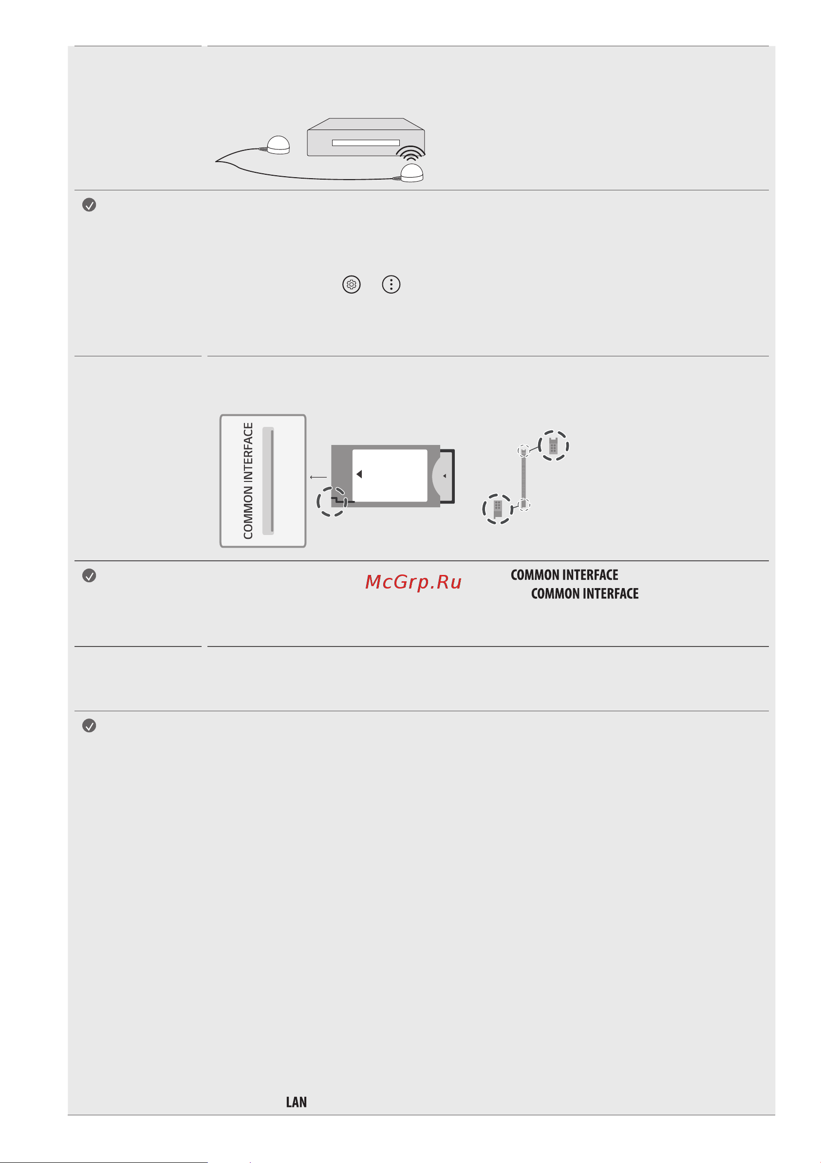 LG OLED77G1RLA [20/28] Внешние устройства
