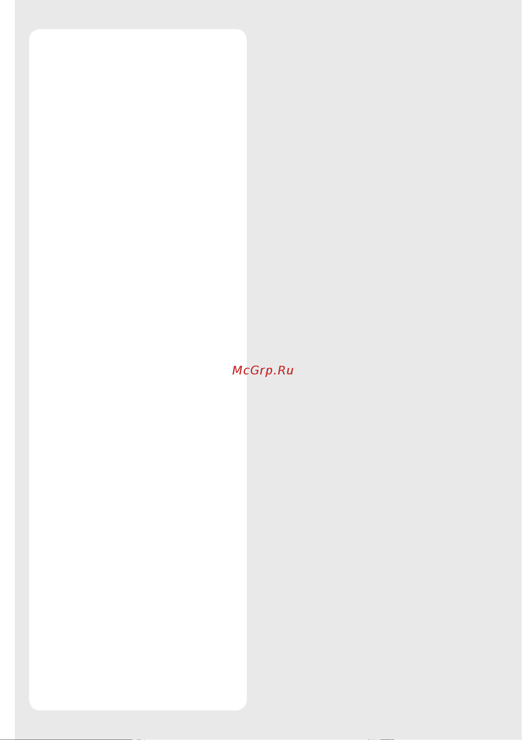 LG OLED77G1RLA Инструкция по  эксплуатации онлайн [5/28] 617162