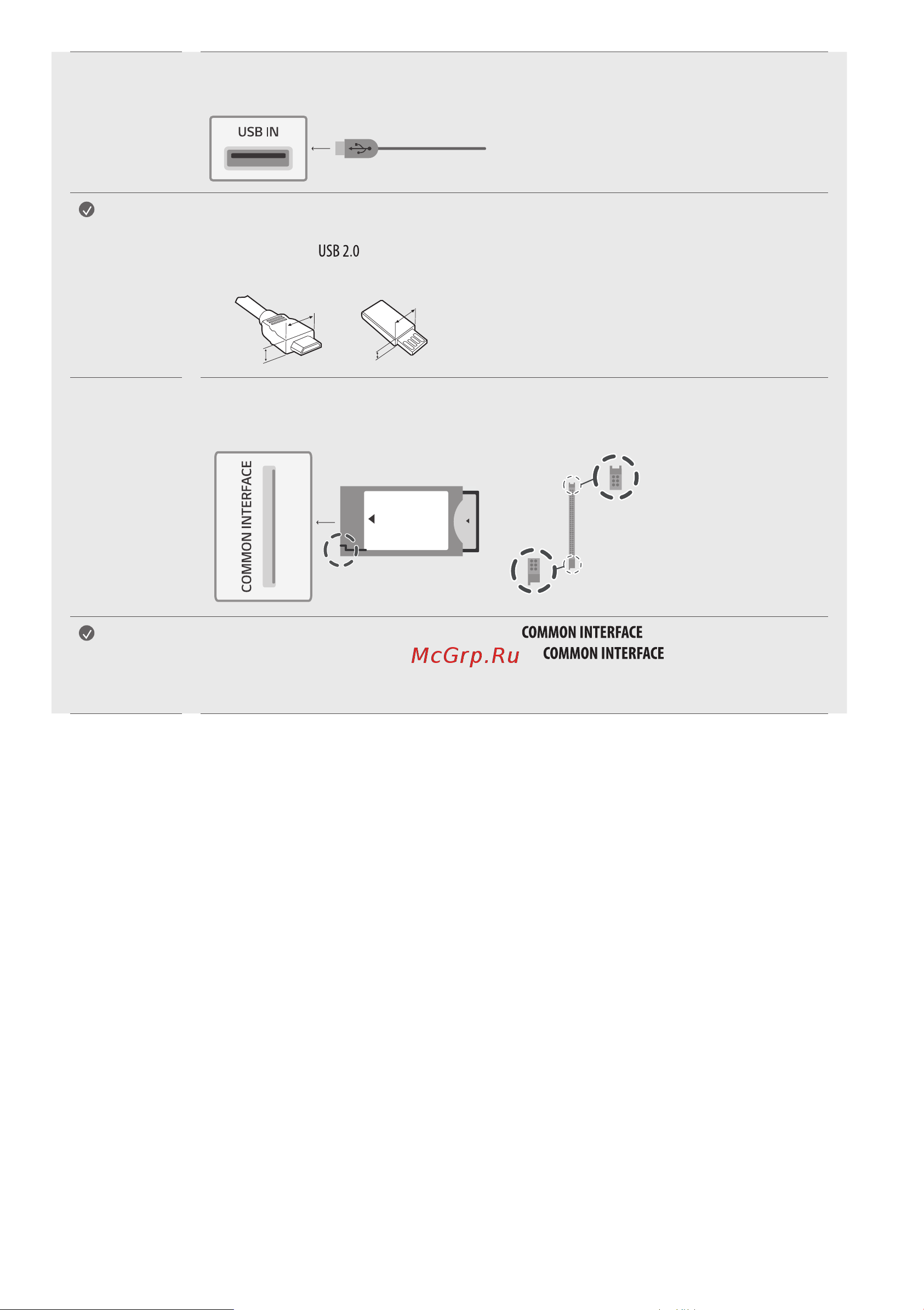 LG OLED48C1RLA [15/24] Cam ci модуль