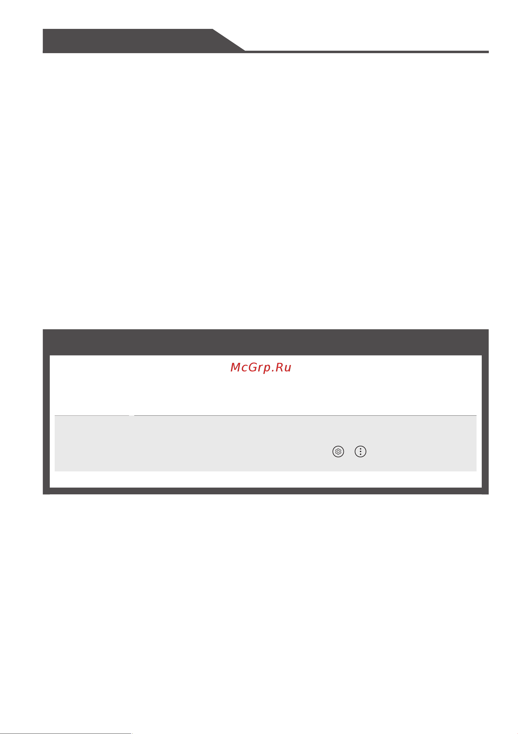 LG OLED83C1RLA [2/24] Использование пульта ду