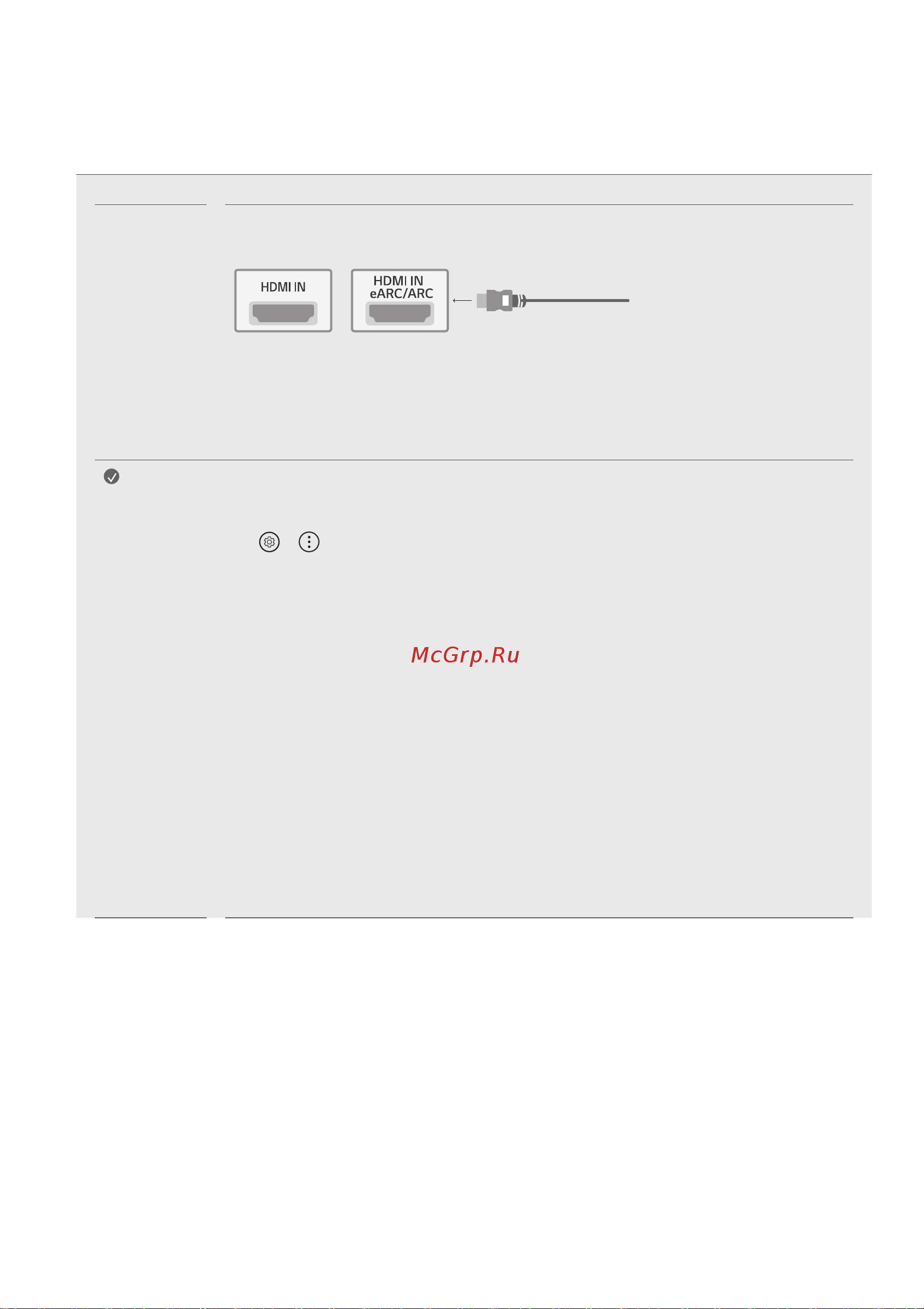 LG OLED55A1RLA [14/24] Подключения