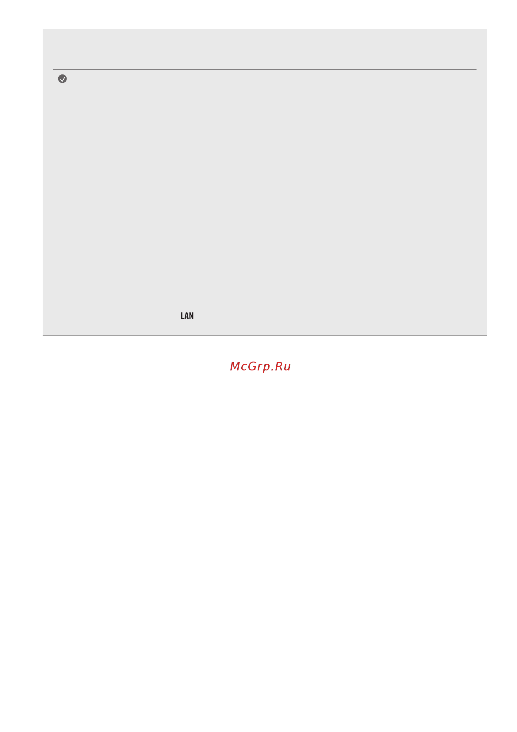 LG OLED48A1RLA [16/24] Внешние устройства