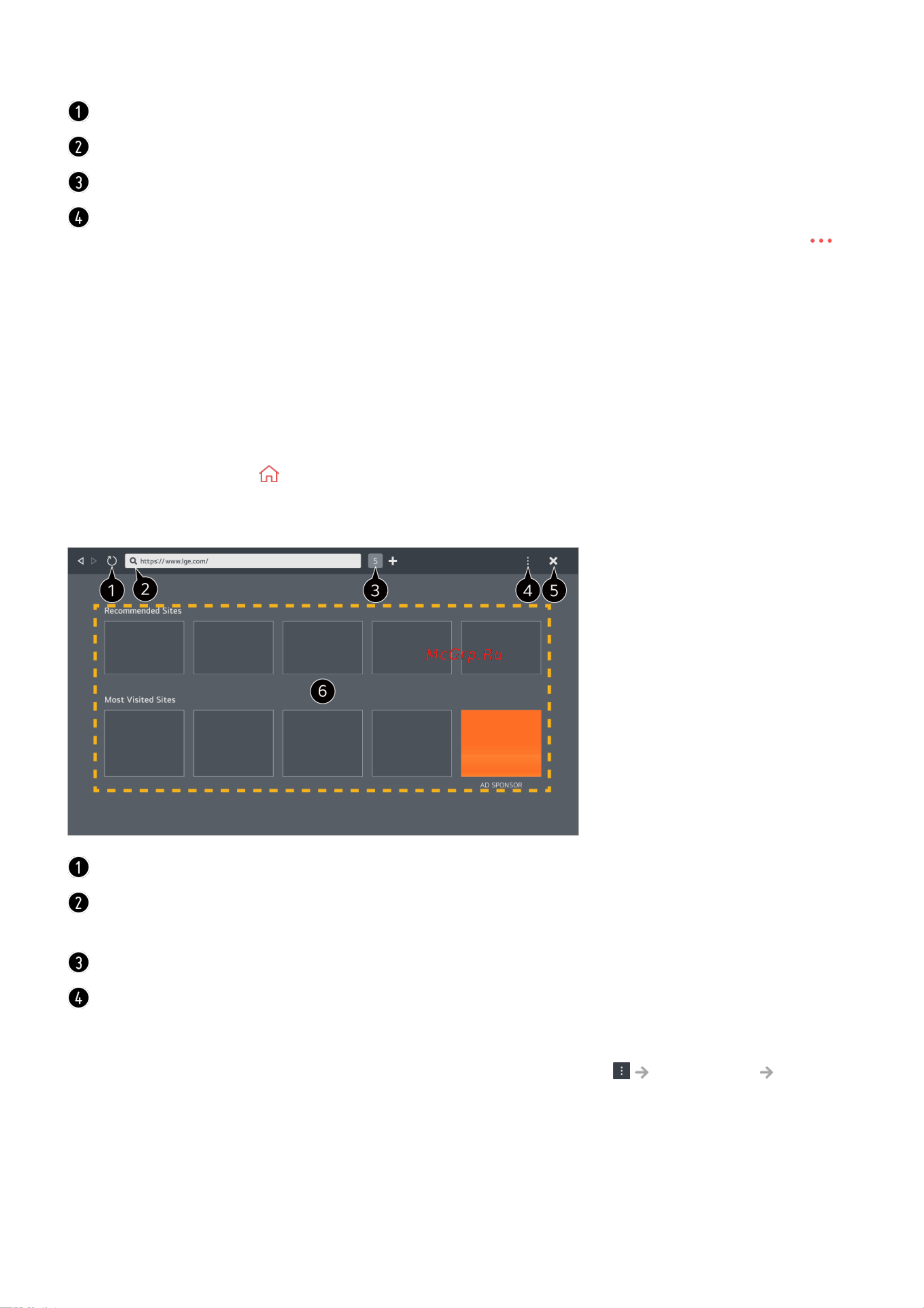 LG 55NANO966PA [55/137] Использование приложения веб браузер