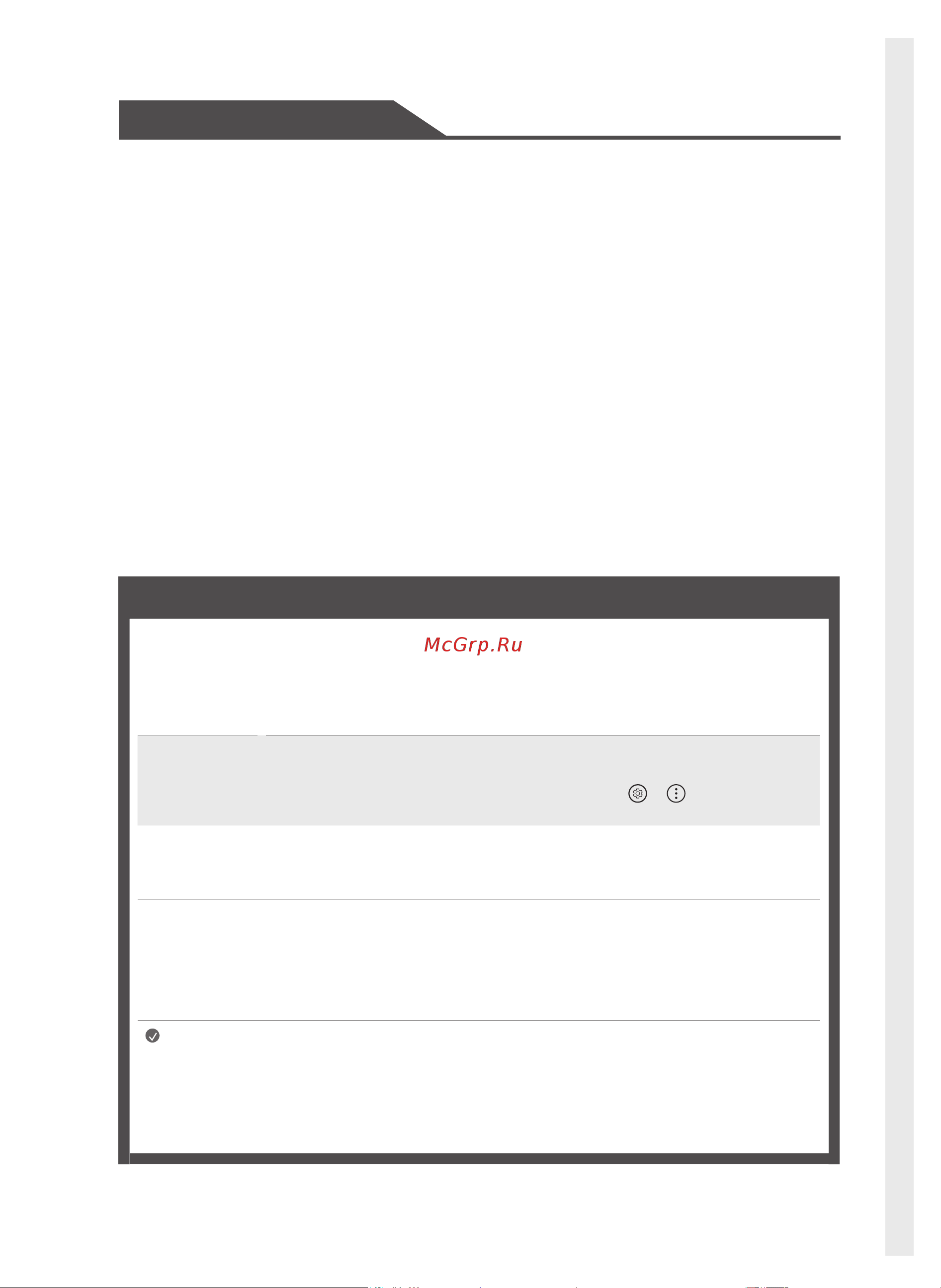 LG 55NANO956PA [2/20] Начало работы с