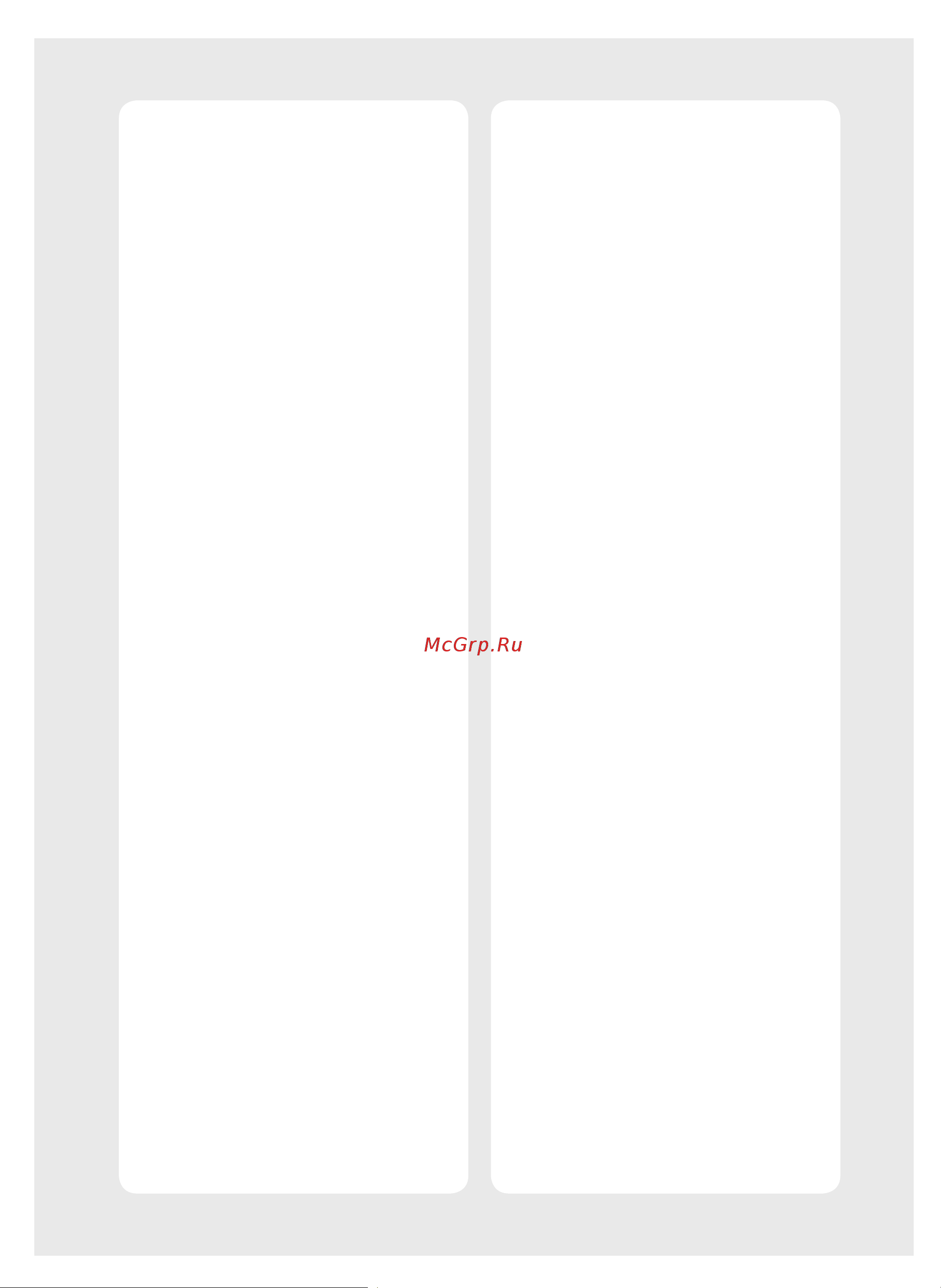 LG 55NANO956PA Инструкция по  эксплуатации онлайн [4/20] 617228