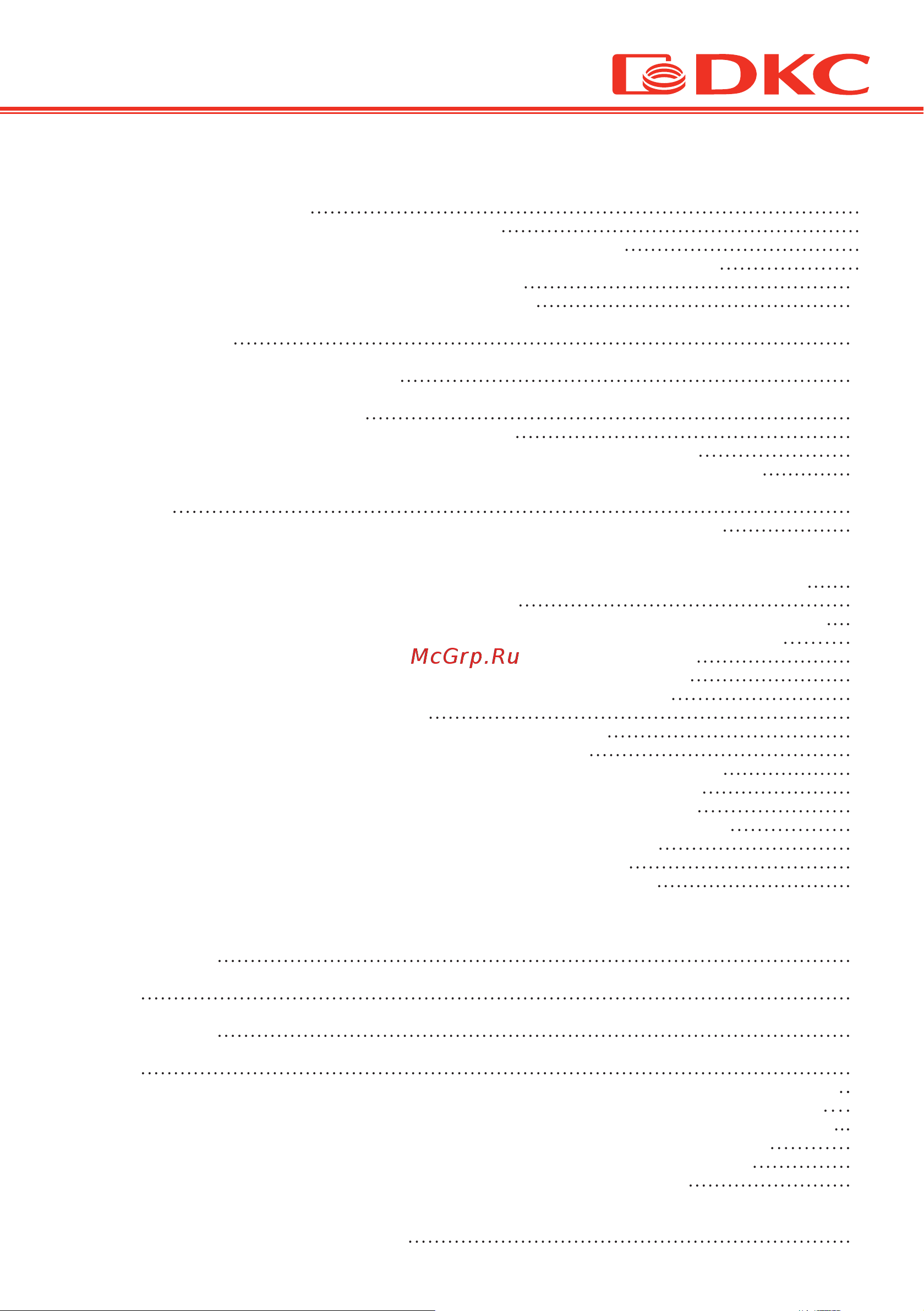 DKC 09050 [2/98] Instr pdf