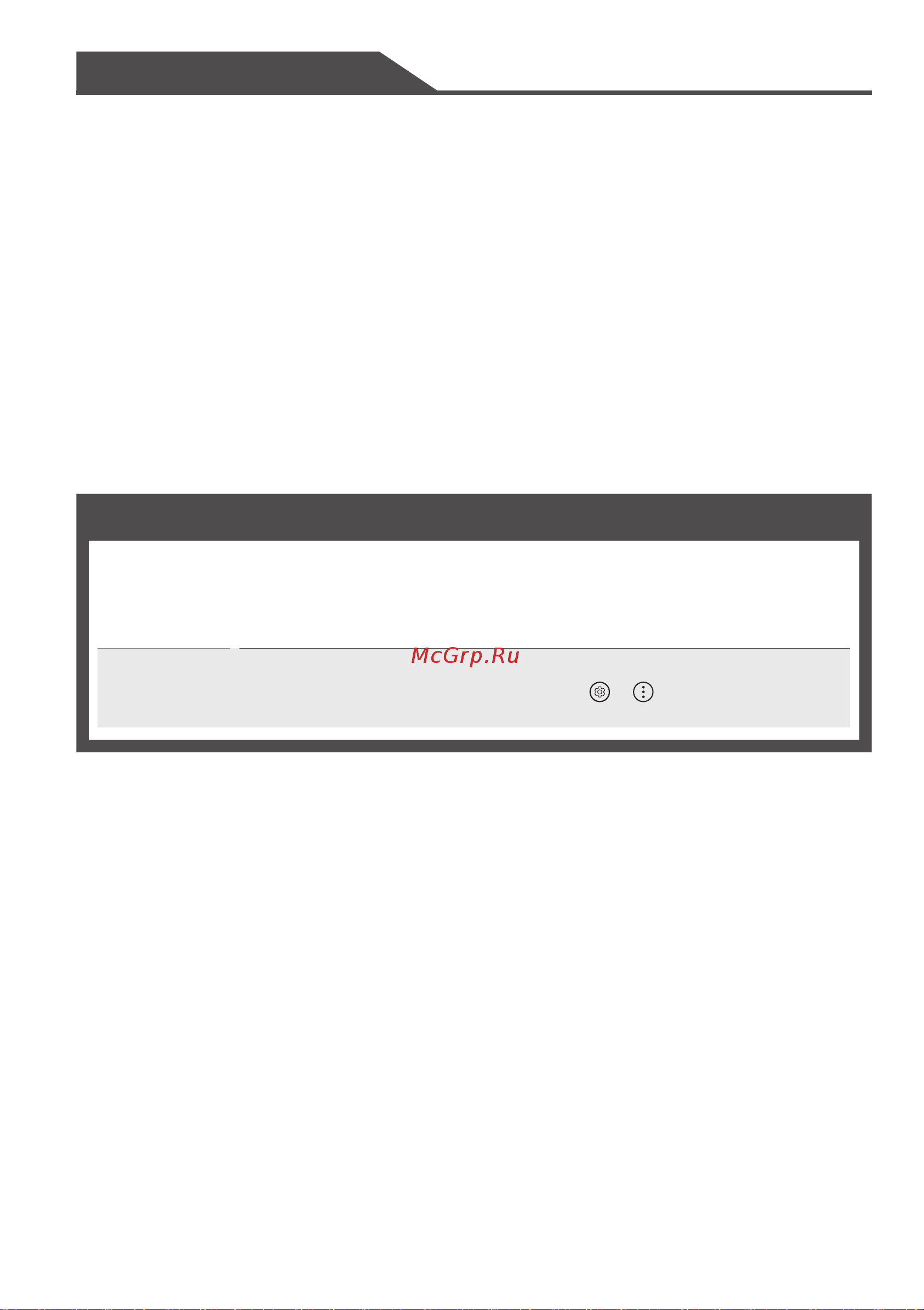 LG 65NANO866PA [2/21] Использование пульта ду